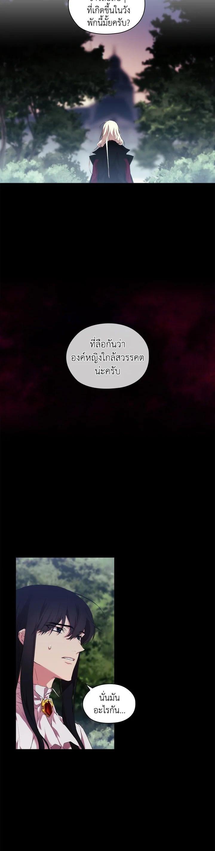 Manga-lc-com อ่านมังงะ อ่านการ์ตูน ออนไลน์ ฟรี When The Villainess Loves ตอนที่ 1 2 3 4 5 6 7 8 9 10 11 12 13 14 ฟรี ไม่มีโฆษณา Manga-lc - อ่าน มังงะ อ่าน การ์ตูน ออนไลน์ อ่านมังงะ ฟรี