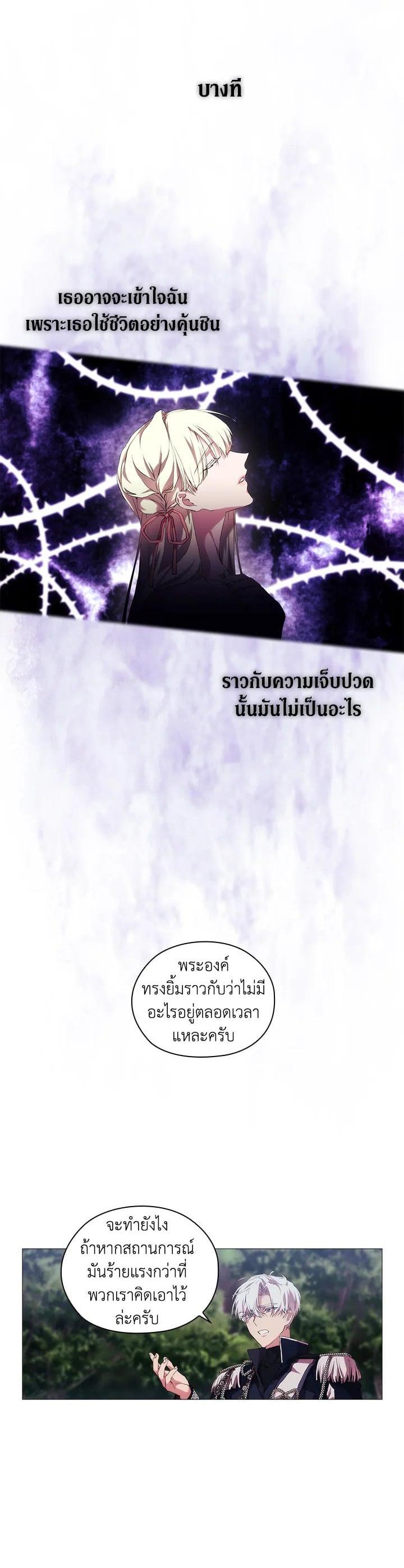 Manga-lc-com อ่านมังงะ อ่านการ์ตูน ออนไลน์ ฟรี When The Villainess Loves ตอนที่ 1 2 3 4 5 6 7 8 9 10 11 12 13 14 ฟรี ไม่มีโฆษณา Manga-lc - อ่าน มังงะ อ่าน การ์ตูน ออนไลน์ อ่านมังงะ ฟรี