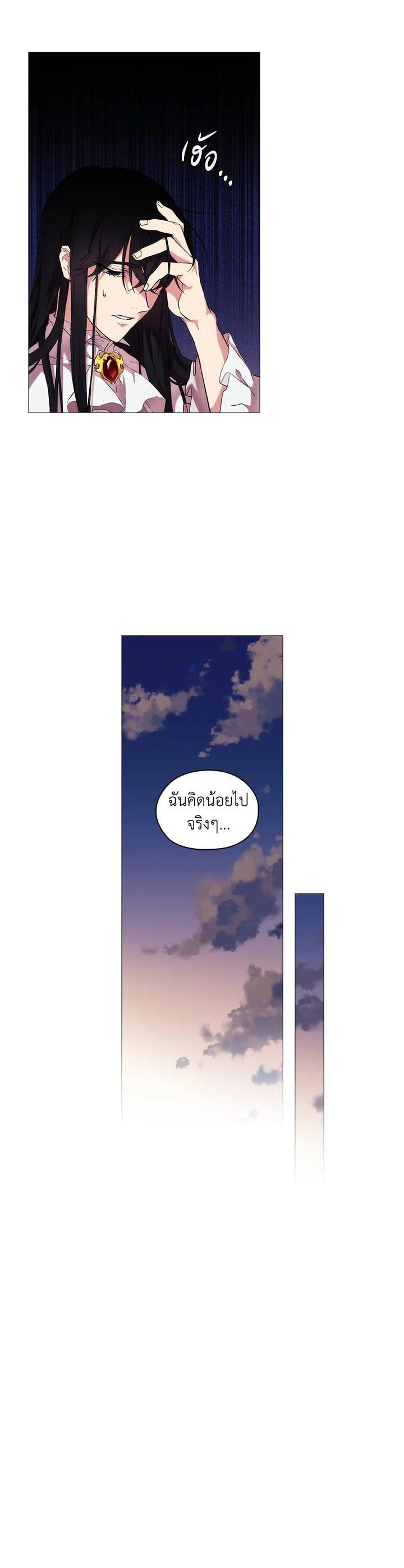 Manga-lc-com อ่านมังงะ อ่านการ์ตูน ออนไลน์ ฟรี When The Villainess Loves ตอนที่ 1 2 3 4 5 6 7 8 9 10 11 12 13 14 ฟรี ไม่มีโฆษณา Manga-lc - อ่าน มังงะ อ่าน การ์ตูน ออนไลน์ อ่านมังงะ ฟรี