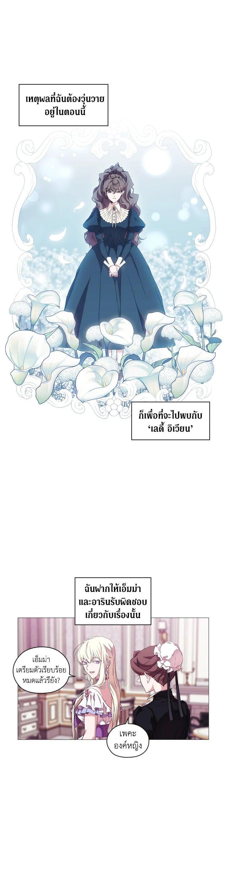 Manga-lc-com อ่านมังงะ อ่านการ์ตูน ออนไลน์ ฟรี When The Villainess Loves ตอนที่ 1 2 3 4 5 6 7 8 9 10 11 12 13 14 ฟรี ไม่มีโฆษณา Manga-lc - อ่าน มังงะ อ่าน การ์ตูน ออนไลน์ อ่านมังงะ ฟรี