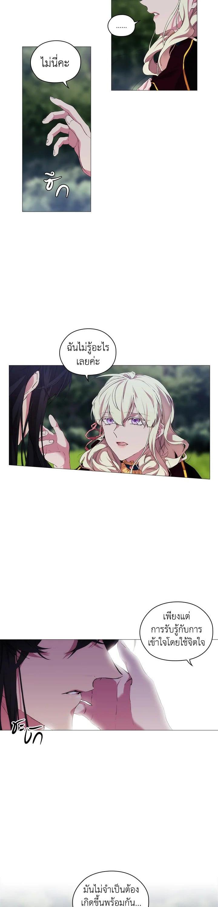 Manga-lc-com อ่านมังงะ อ่านการ์ตูน ออนไลน์ ฟรี When The Villainess Loves ตอนที่ 1 2 3 4 5 6 7 8 9 10 11 12 13 14 ฟรี ไม่มีโฆษณา Manga-lc - อ่าน มังงะ อ่าน การ์ตูน ออนไลน์ อ่านมังงะ ฟรี