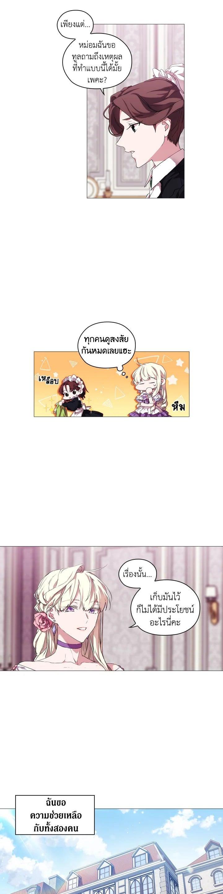 Manga-lc-com อ่านมังงะ อ่านการ์ตูน ออนไลน์ ฟรี When The Villainess Loves ตอนที่ 1 2 3 4 5 6 7 8 9 10 11 12 13 14 ฟรี ไม่มีโฆษณา Manga-lc - อ่าน มังงะ อ่าน การ์ตูน ออนไลน์ อ่านมังงะ ฟรี