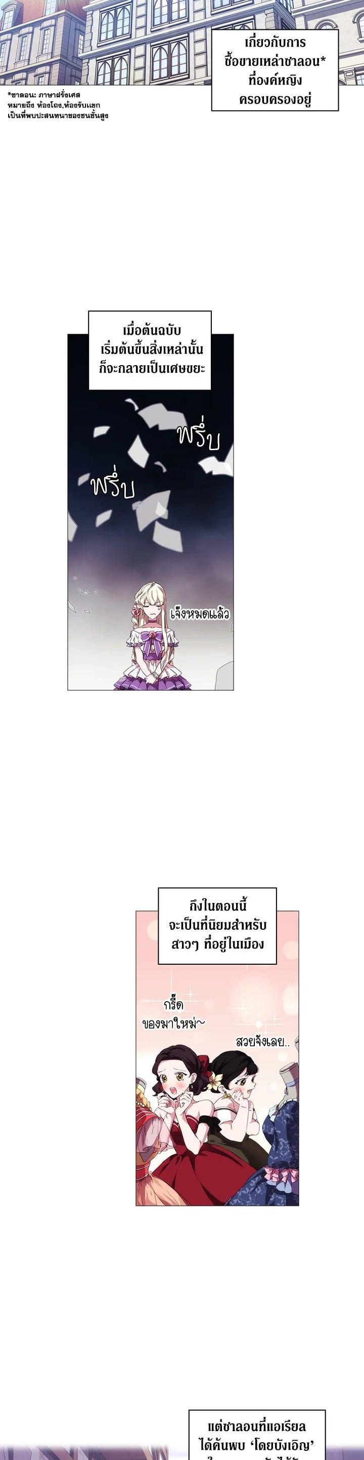 Manga-lc-com อ่านมังงะ อ่านการ์ตูน ออนไลน์ ฟรี When The Villainess Loves ตอนที่ 1 2 3 4 5 6 7 8 9 10 11 12 13 14 ฟรี ไม่มีโฆษณา Manga-lc - อ่าน มังงะ อ่าน การ์ตูน ออนไลน์ อ่านมังงะ ฟรี