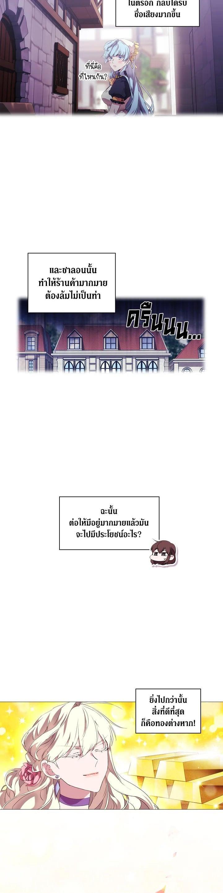 Manga-lc-com อ่านมังงะ อ่านการ์ตูน ออนไลน์ ฟรี When The Villainess Loves ตอนที่ 1 2 3 4 5 6 7 8 9 10 11 12 13 14 ฟรี ไม่มีโฆษณา Manga-lc - อ่าน มังงะ อ่าน การ์ตูน ออนไลน์ อ่านมังงะ ฟรี
