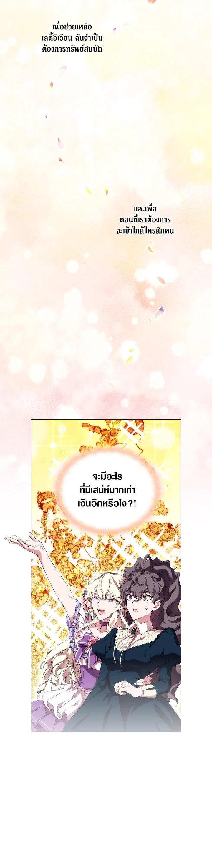 Manga-lc-com อ่านมังงะ อ่านการ์ตูน ออนไลน์ ฟรี When The Villainess Loves ตอนที่ 1 2 3 4 5 6 7 8 9 10 11 12 13 14 ฟรี ไม่มีโฆษณา Manga-lc - อ่าน มังงะ อ่าน การ์ตูน ออนไลน์ อ่านมังงะ ฟรี