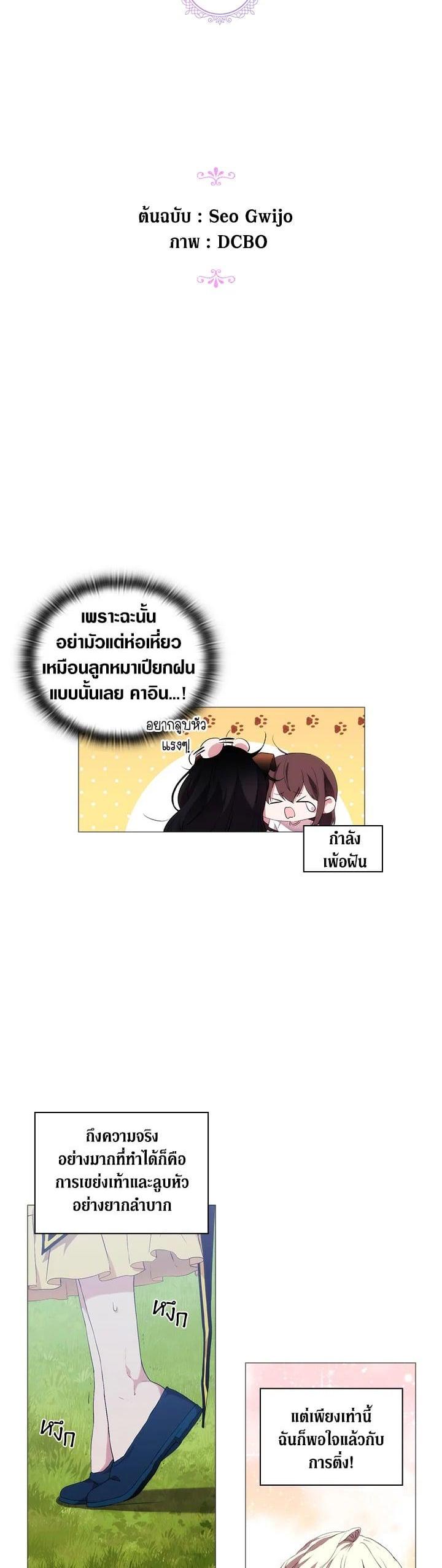 Manga-lc-com อ่านมังงะ อ่านการ์ตูน ออนไลน์ ฟรี When The Villainess Loves ตอนที่ 1 2 3 4 5 6 7 8 9 10 11 12 13 14 ฟรี ไม่มีโฆษณา Manga-lc - อ่าน มังงะ อ่าน การ์ตูน ออนไลน์ อ่านมังงะ ฟรี