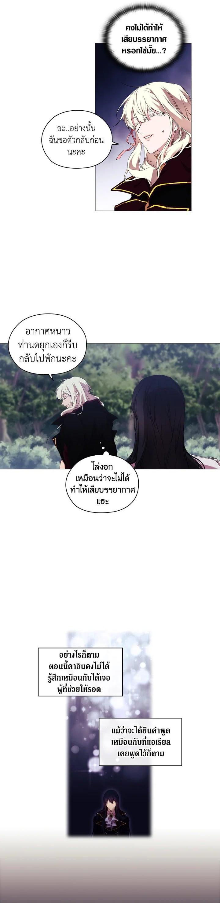 Manga-lc-com อ่านมังงะ อ่านการ์ตูน ออนไลน์ ฟรี When The Villainess Loves ตอนที่ 1 2 3 4 5 6 7 8 9 10 11 12 13 14 ฟรี ไม่มีโฆษณา Manga-lc - อ่าน มังงะ อ่าน การ์ตูน ออนไลน์ อ่านมังงะ ฟรี
