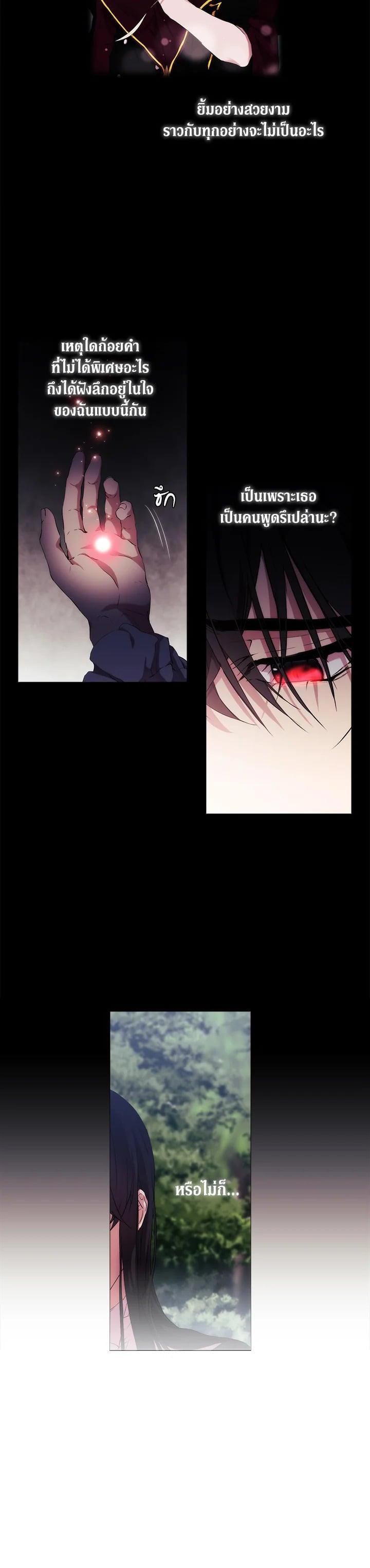 Manga-lc-com อ่านมังงะ อ่านการ์ตูน ออนไลน์ ฟรี When The Villainess Loves ตอนที่ 1 2 3 4 5 6 7 8 9 10 11 12 13 14 ฟรี ไม่มีโฆษณา Manga-lc - อ่าน มังงะ อ่าน การ์ตูน ออนไลน์ อ่านมังงะ ฟรี