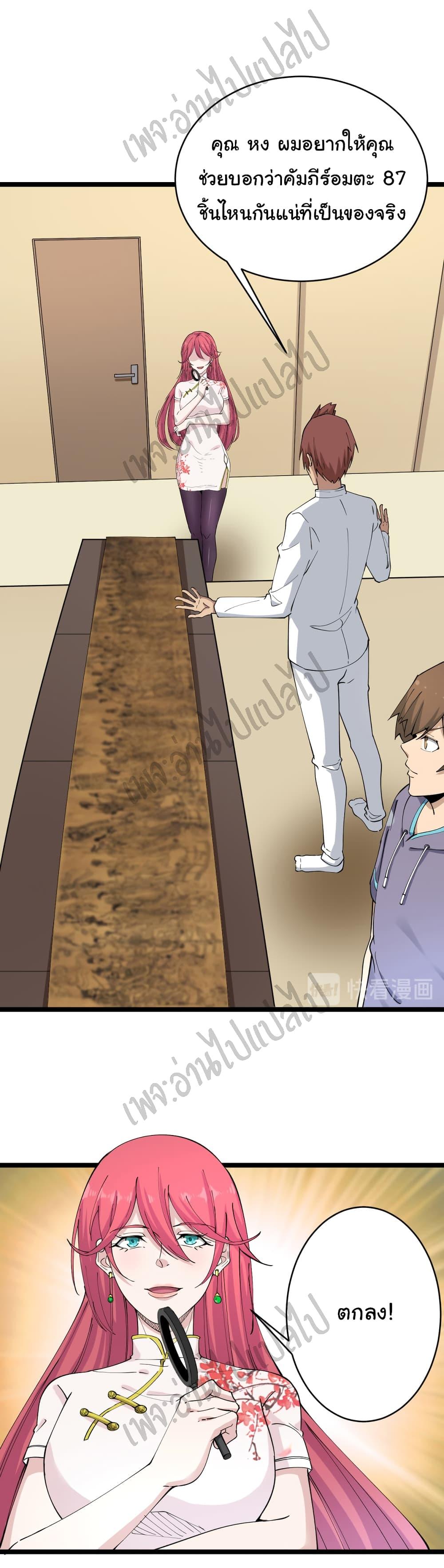 Manga-lc-com อ่านมังงะ อ่านการ์ตูน ออนไลน์ ฟรี Sanjie Taobao Store ตอนที่ 1 2 3 4 5 6 7 8 9 10 11 12 13 14 ฟรี ไม่มีโฆษณา Manga-lc - อ่าน มังงะ อ่าน การ์ตูน ออนไลน์ อ่านมังงะ ฟรี