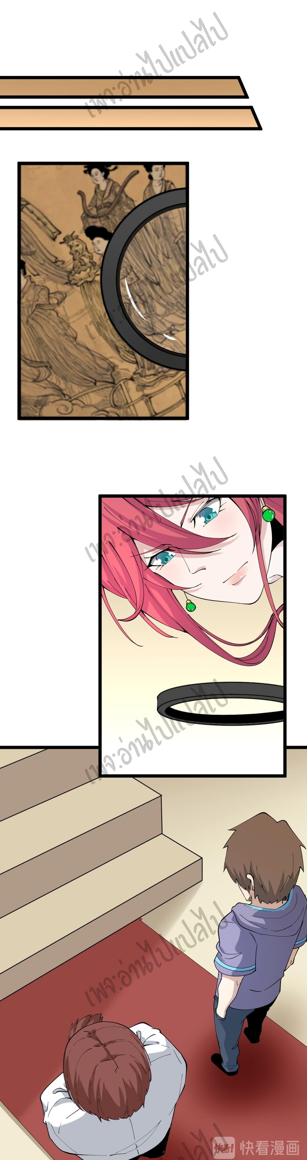 Manga-lc-com อ่านมังงะ อ่านการ์ตูน ออนไลน์ ฟรี Sanjie Taobao Store ตอนที่ 1 2 3 4 5 6 7 8 9 10 11 12 13 14 ฟรี ไม่มีโฆษณา Manga-lc - อ่าน มังงะ อ่าน การ์ตูน ออนไลน์ อ่านมังงะ ฟรี