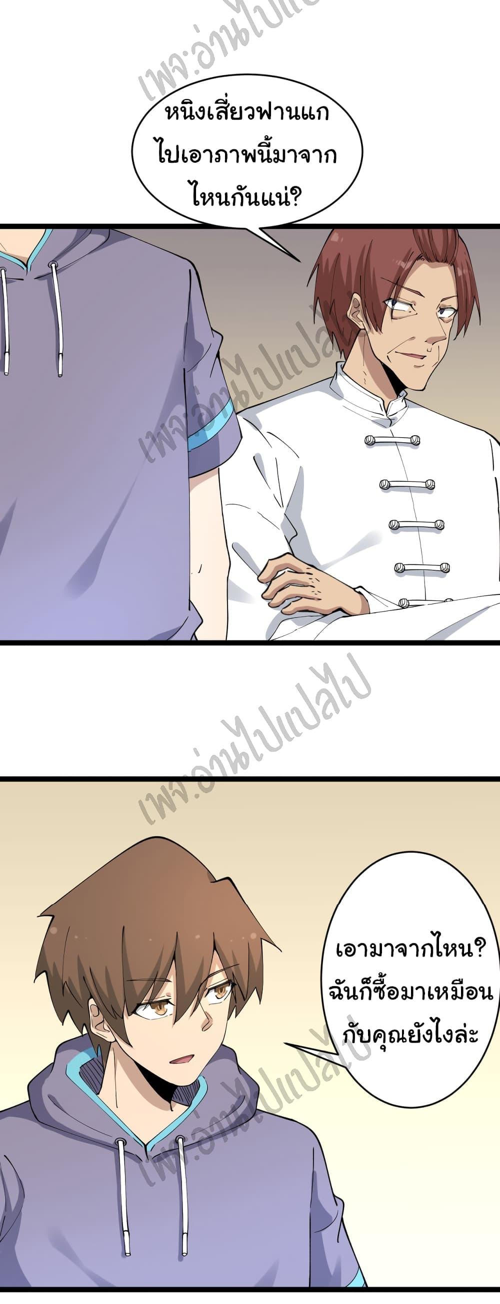 Manga-lc-com อ่านมังงะ อ่านการ์ตูน ออนไลน์ ฟรี Sanjie Taobao Store ตอนที่ 1 2 3 4 5 6 7 8 9 10 11 12 13 14 ฟรี ไม่มีโฆษณา Manga-lc - อ่าน มังงะ อ่าน การ์ตูน ออนไลน์ อ่านมังงะ ฟรี