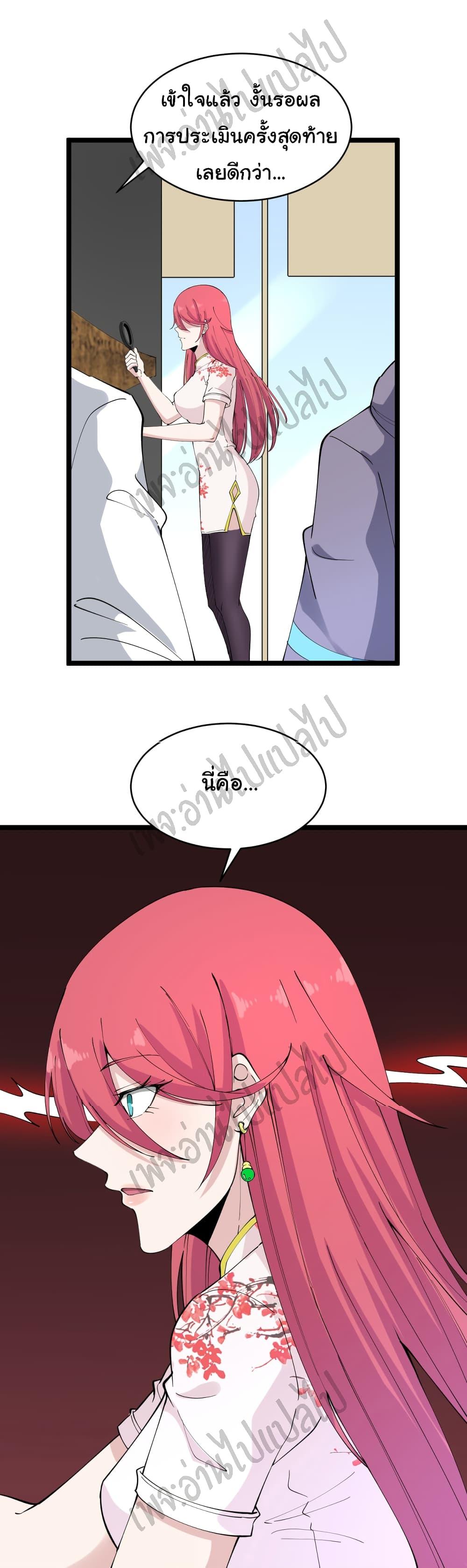 Manga-lc-com อ่านมังงะ อ่านการ์ตูน ออนไลน์ ฟรี Sanjie Taobao Store ตอนที่ 1 2 3 4 5 6 7 8 9 10 11 12 13 14 ฟรี ไม่มีโฆษณา Manga-lc - อ่าน มังงะ อ่าน การ์ตูน ออนไลน์ อ่านมังงะ ฟรี