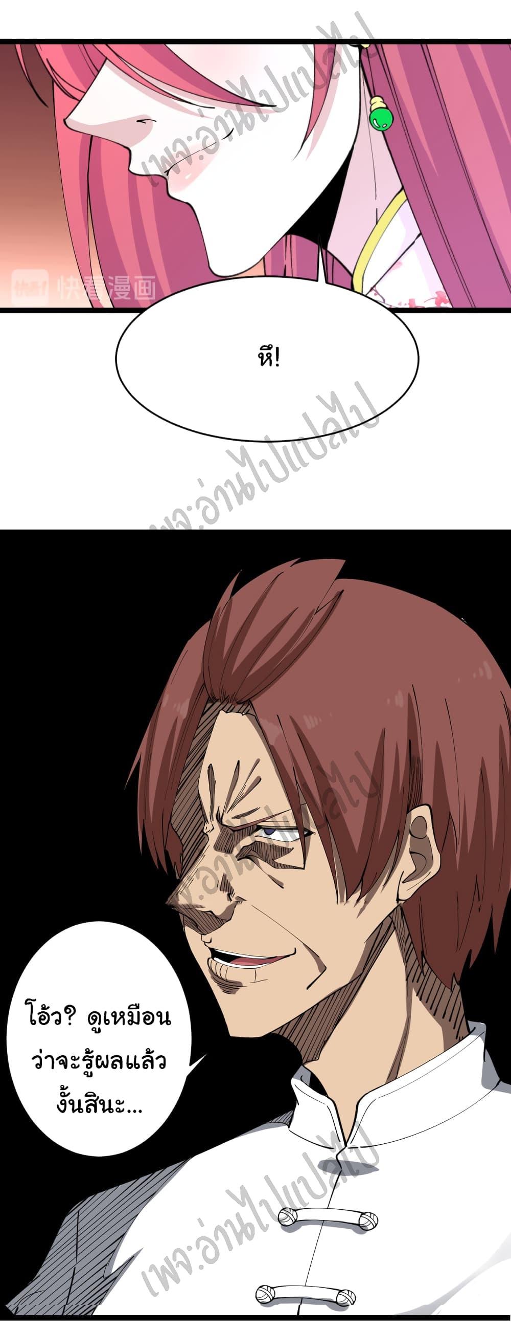 Manga-lc-com อ่านมังงะ อ่านการ์ตูน ออนไลน์ ฟรี Sanjie Taobao Store ตอนที่ 1 2 3 4 5 6 7 8 9 10 11 12 13 14 ฟรี ไม่มีโฆษณา Manga-lc - อ่าน มังงะ อ่าน การ์ตูน ออนไลน์ อ่านมังงะ ฟรี