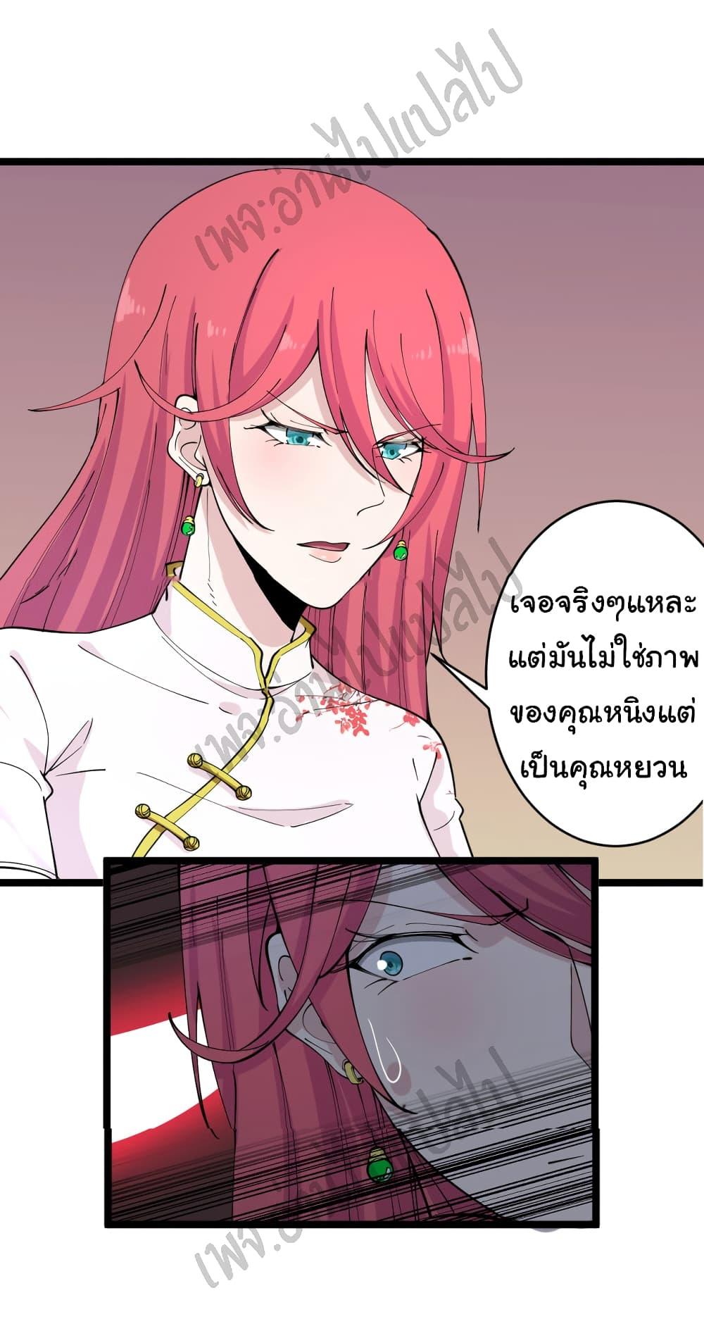 Manga-lc-com อ่านมังงะ อ่านการ์ตูน ออนไลน์ ฟรี Sanjie Taobao Store ตอนที่ 1 2 3 4 5 6 7 8 9 10 11 12 13 14 ฟรี ไม่มีโฆษณา Manga-lc - อ่าน มังงะ อ่าน การ์ตูน ออนไลน์ อ่านมังงะ ฟรี