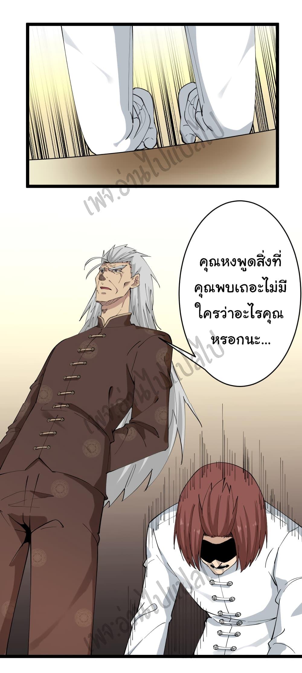 Manga-lc-com อ่านมังงะ อ่านการ์ตูน ออนไลน์ ฟรี Sanjie Taobao Store ตอนที่ 1 2 3 4 5 6 7 8 9 10 11 12 13 14 ฟรี ไม่มีโฆษณา Manga-lc - อ่าน มังงะ อ่าน การ์ตูน ออนไลน์ อ่านมังงะ ฟรี