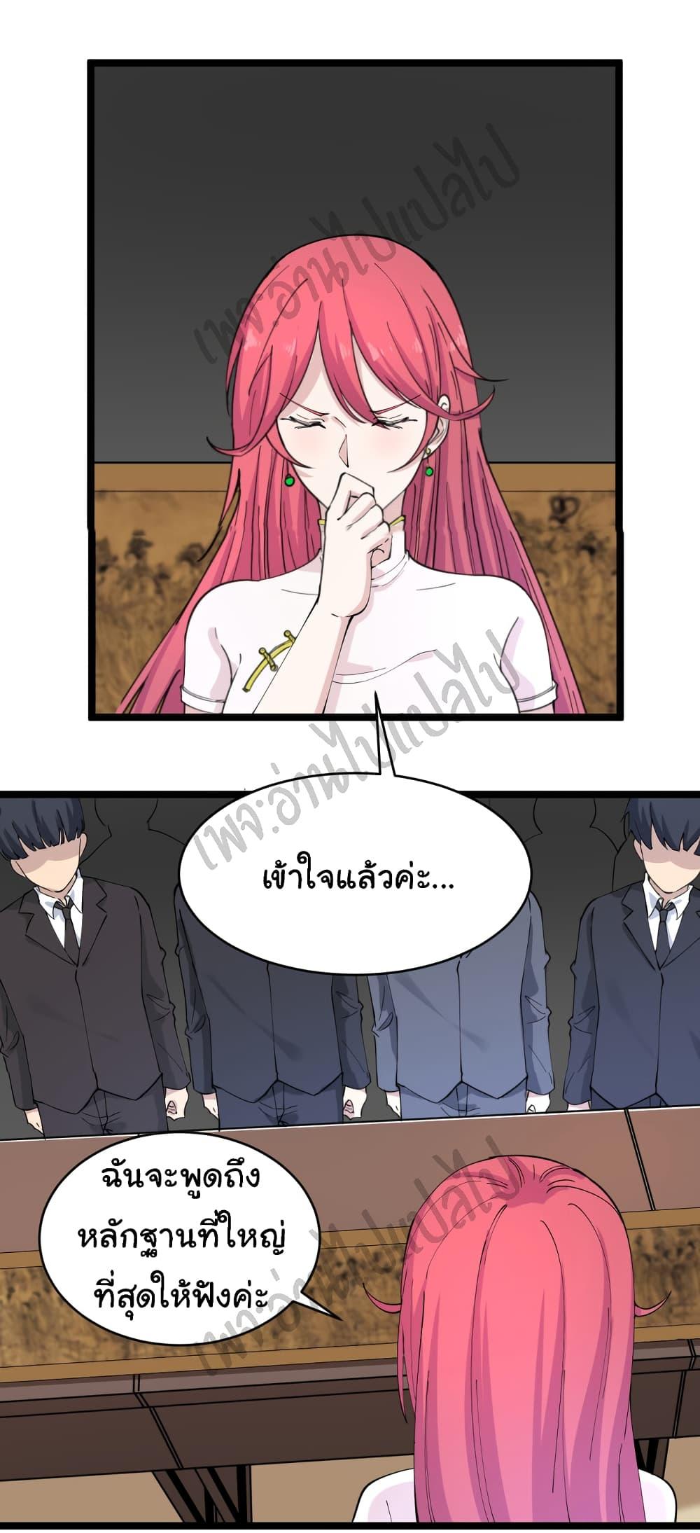 Manga-lc-com อ่านมังงะ อ่านการ์ตูน ออนไลน์ ฟรี Sanjie Taobao Store ตอนที่ 1 2 3 4 5 6 7 8 9 10 11 12 13 14 ฟรี ไม่มีโฆษณา Manga-lc - อ่าน มังงะ อ่าน การ์ตูน ออนไลน์ อ่านมังงะ ฟรี