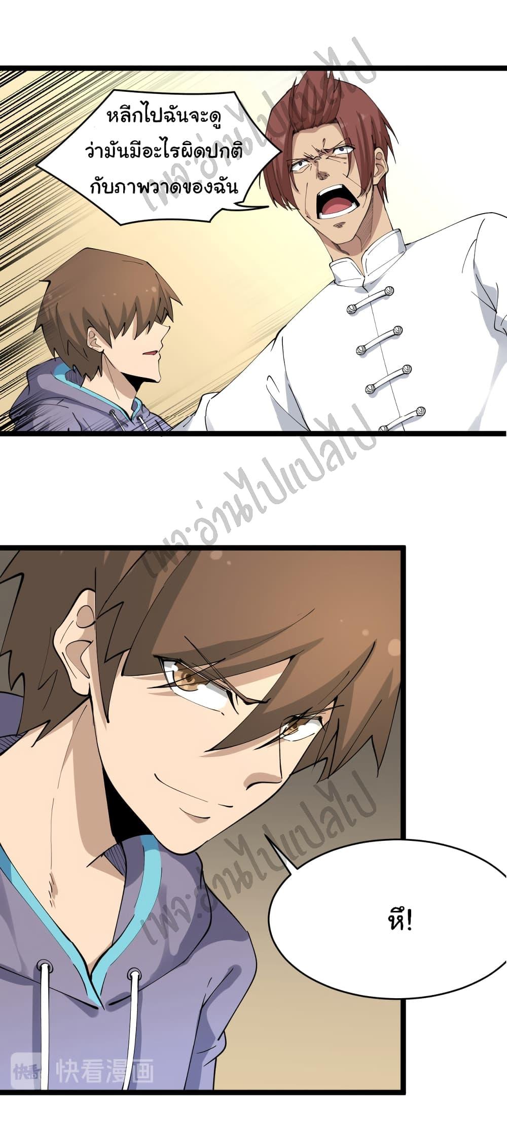 Manga-lc-com อ่านมังงะ อ่านการ์ตูน ออนไลน์ ฟรี Sanjie Taobao Store ตอนที่ 1 2 3 4 5 6 7 8 9 10 11 12 13 14 ฟรี ไม่มีโฆษณา Manga-lc - อ่าน มังงะ อ่าน การ์ตูน ออนไลน์ อ่านมังงะ ฟรี