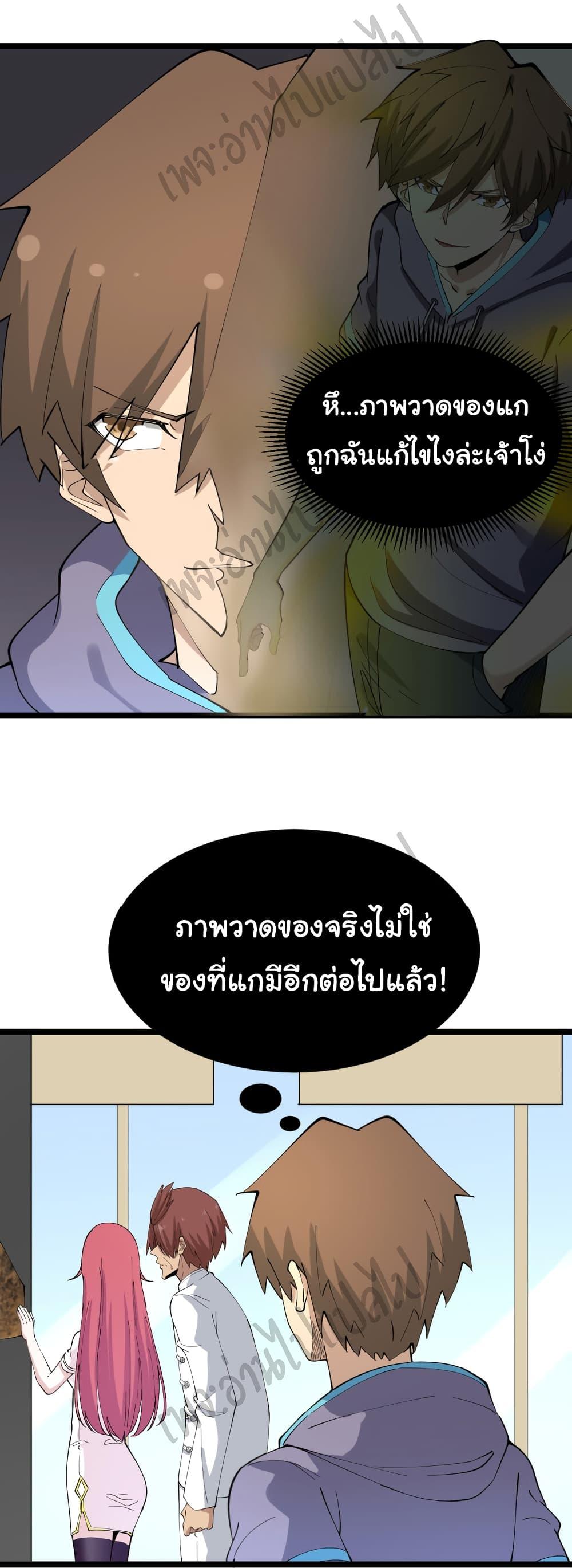 Manga-lc-com อ่านมังงะ อ่านการ์ตูน ออนไลน์ ฟรี Sanjie Taobao Store ตอนที่ 1 2 3 4 5 6 7 8 9 10 11 12 13 14 ฟรี ไม่มีโฆษณา Manga-lc - อ่าน มังงะ อ่าน การ์ตูน ออนไลน์ อ่านมังงะ ฟรี
