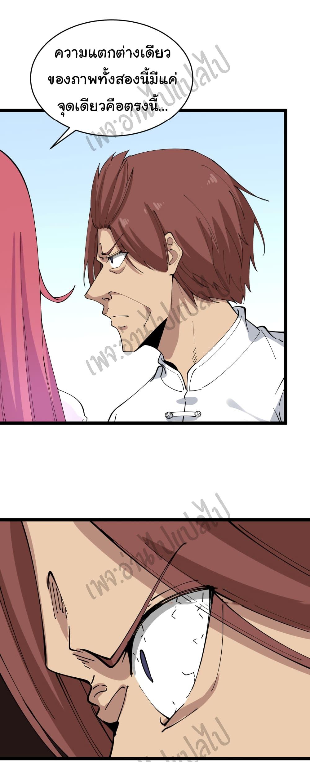 Manga-lc-com อ่านมังงะ อ่านการ์ตูน ออนไลน์ ฟรี Sanjie Taobao Store ตอนที่ 1 2 3 4 5 6 7 8 9 10 11 12 13 14 ฟรี ไม่มีโฆษณา Manga-lc - อ่าน มังงะ อ่าน การ์ตูน ออนไลน์ อ่านมังงะ ฟรี