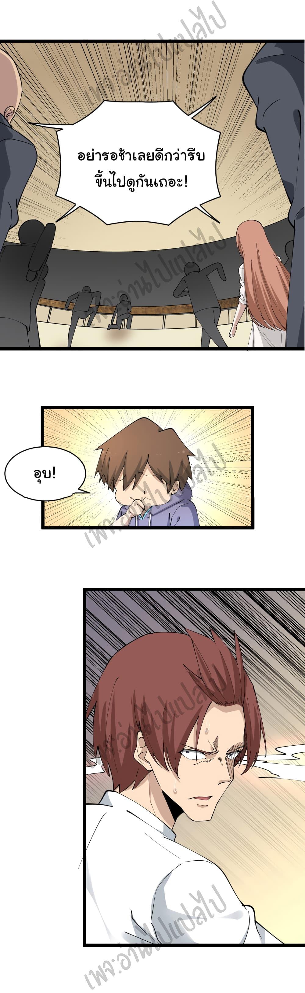 Manga-lc-com อ่านมังงะ อ่านการ์ตูน ออนไลน์ ฟรี Sanjie Taobao Store ตอนที่ 1 2 3 4 5 6 7 8 9 10 11 12 13 14 ฟรี ไม่มีโฆษณา Manga-lc - อ่าน มังงะ อ่าน การ์ตูน ออนไลน์ อ่านมังงะ ฟรี