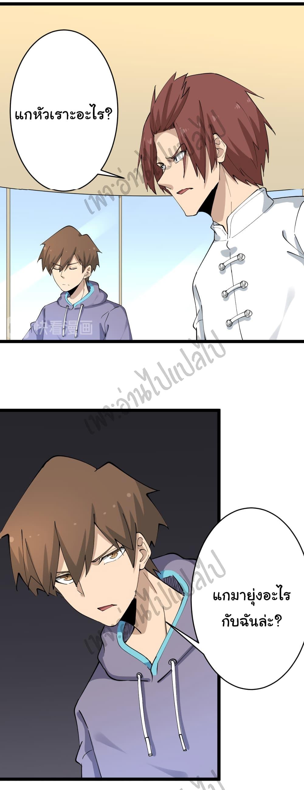 Manga-lc-com อ่านมังงะ อ่านการ์ตูน ออนไลน์ ฟรี Sanjie Taobao Store ตอนที่ 1 2 3 4 5 6 7 8 9 10 11 12 13 14 ฟรี ไม่มีโฆษณา Manga-lc - อ่าน มังงะ อ่าน การ์ตูน ออนไลน์ อ่านมังงะ ฟรี