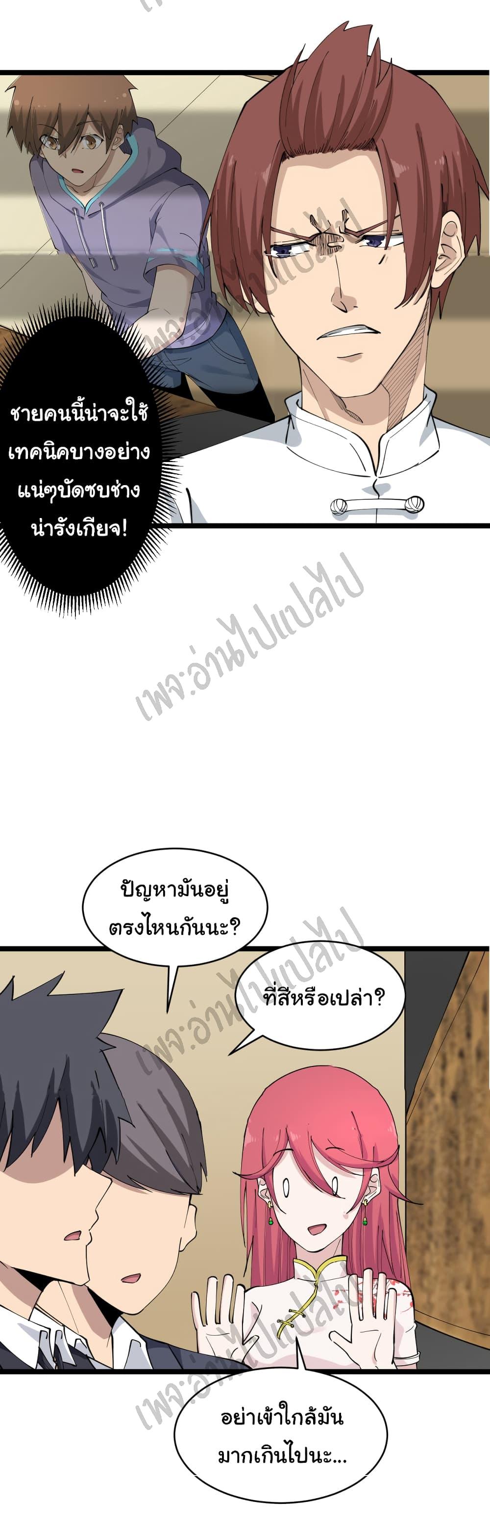 Manga-lc-com อ่านมังงะ อ่านการ์ตูน ออนไลน์ ฟรี Sanjie Taobao Store ตอนที่ 1 2 3 4 5 6 7 8 9 10 11 12 13 14 ฟรี ไม่มีโฆษณา Manga-lc - อ่าน มังงะ อ่าน การ์ตูน ออนไลน์ อ่านมังงะ ฟรี
