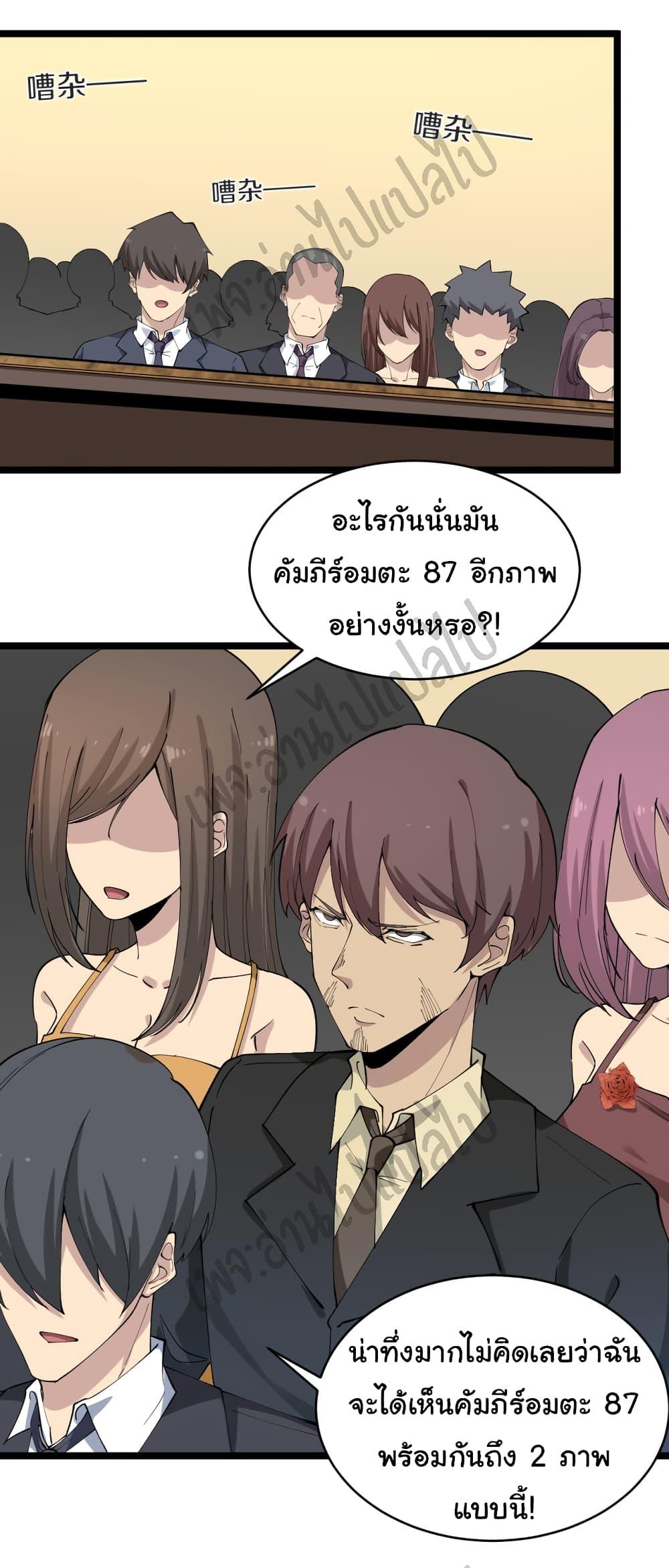 Manga-lc-com อ่านมังงะ อ่านการ์ตูน ออนไลน์ ฟรี Sanjie Taobao Store ตอนที่ 1 2 3 4 5 6 7 8 9 10 11 12 13 14 ฟรี ไม่มีโฆษณา Manga-lc - อ่าน มังงะ อ่าน การ์ตูน ออนไลน์ อ่านมังงะ ฟรี