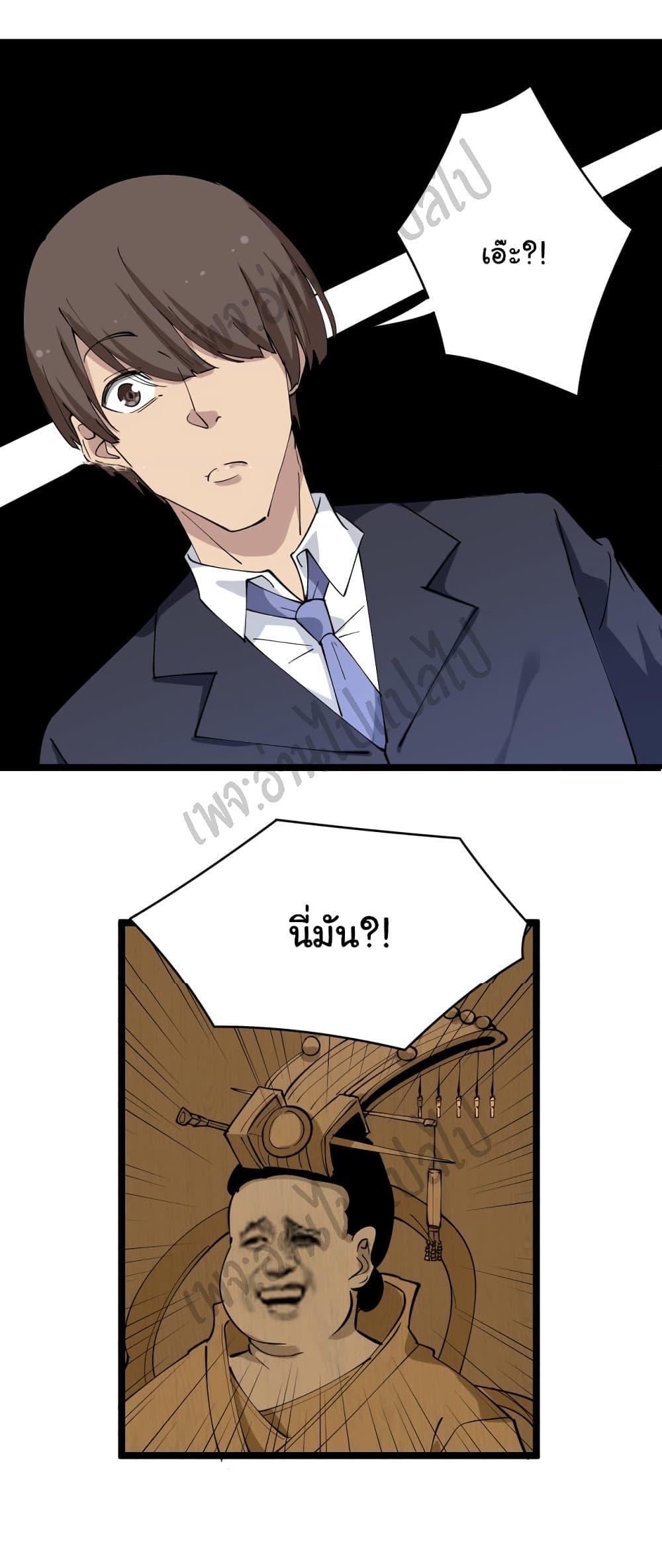 Manga-lc-com อ่านมังงะ อ่านการ์ตูน ออนไลน์ ฟรี Sanjie Taobao Store ตอนที่ 1 2 3 4 5 6 7 8 9 10 11 12 13 14 ฟรี ไม่มีโฆษณา Manga-lc - อ่าน มังงะ อ่าน การ์ตูน ออนไลน์ อ่านมังงะ ฟรี