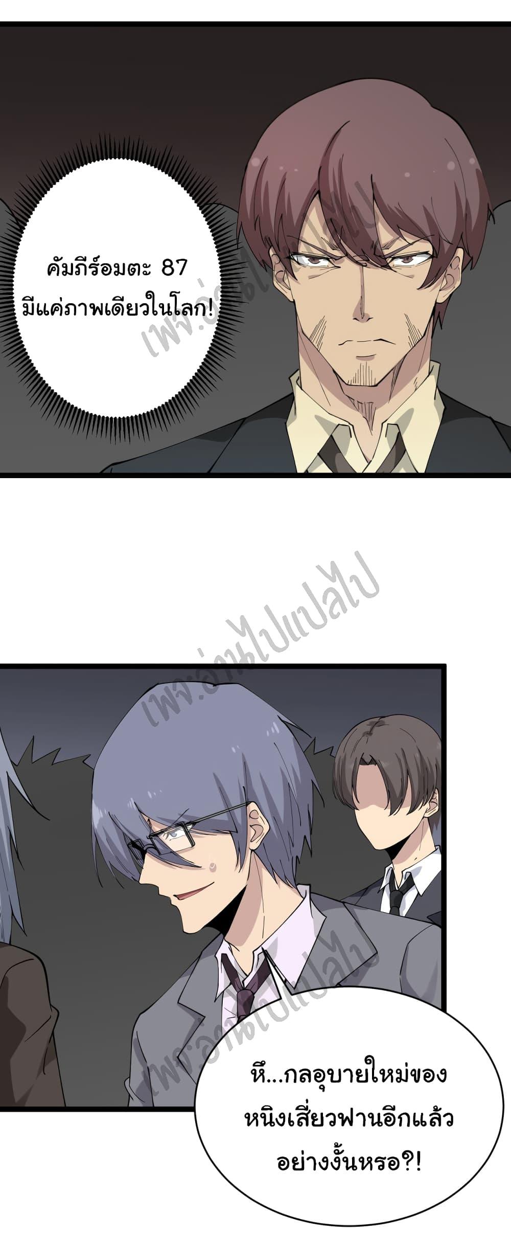 Manga-lc-com อ่านมังงะ อ่านการ์ตูน ออนไลน์ ฟรี Sanjie Taobao Store ตอนที่ 1 2 3 4 5 6 7 8 9 10 11 12 13 14 ฟรี ไม่มีโฆษณา Manga-lc - อ่าน มังงะ อ่าน การ์ตูน ออนไลน์ อ่านมังงะ ฟรี