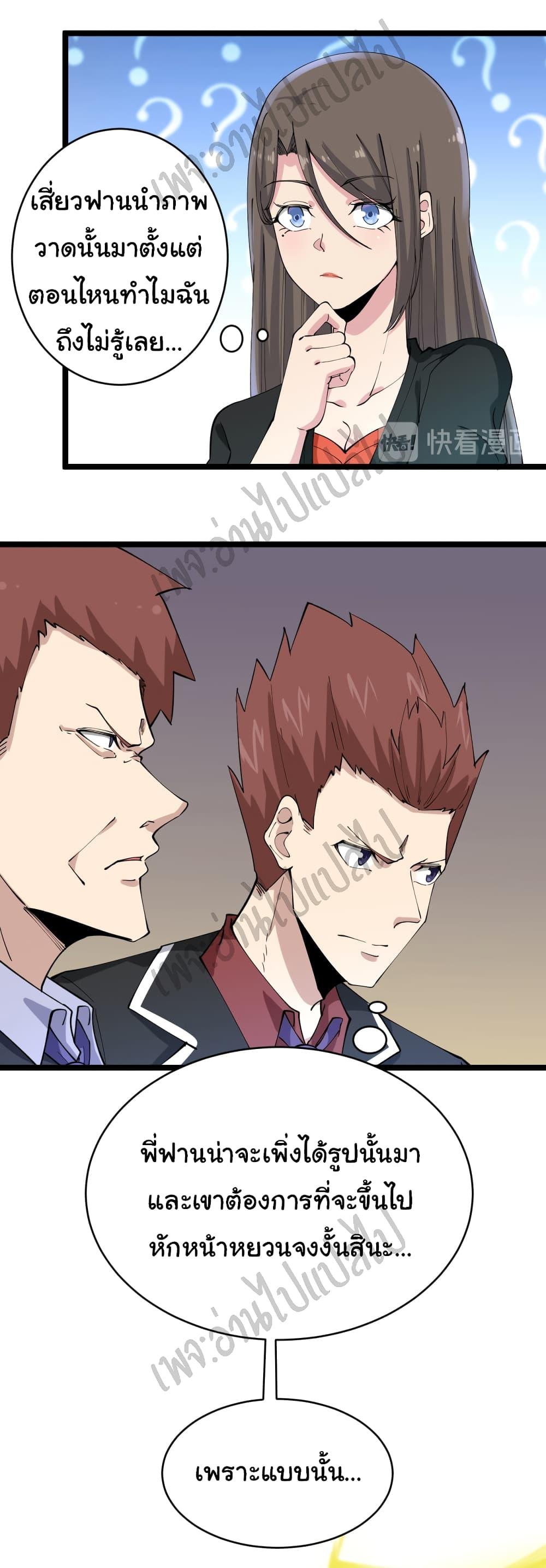 Manga-lc-com อ่านมังงะ อ่านการ์ตูน ออนไลน์ ฟรี Sanjie Taobao Store ตอนที่ 1 2 3 4 5 6 7 8 9 10 11 12 13 14 ฟรี ไม่มีโฆษณา Manga-lc - อ่าน มังงะ อ่าน การ์ตูน ออนไลน์ อ่านมังงะ ฟรี