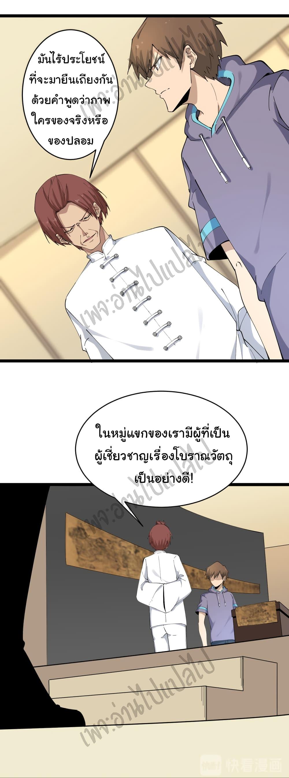 Manga-lc-com อ่านมังงะ อ่านการ์ตูน ออนไลน์ ฟรี Sanjie Taobao Store ตอนที่ 1 2 3 4 5 6 7 8 9 10 11 12 13 14 ฟรี ไม่มีโฆษณา Manga-lc - อ่าน มังงะ อ่าน การ์ตูน ออนไลน์ อ่านมังงะ ฟรี