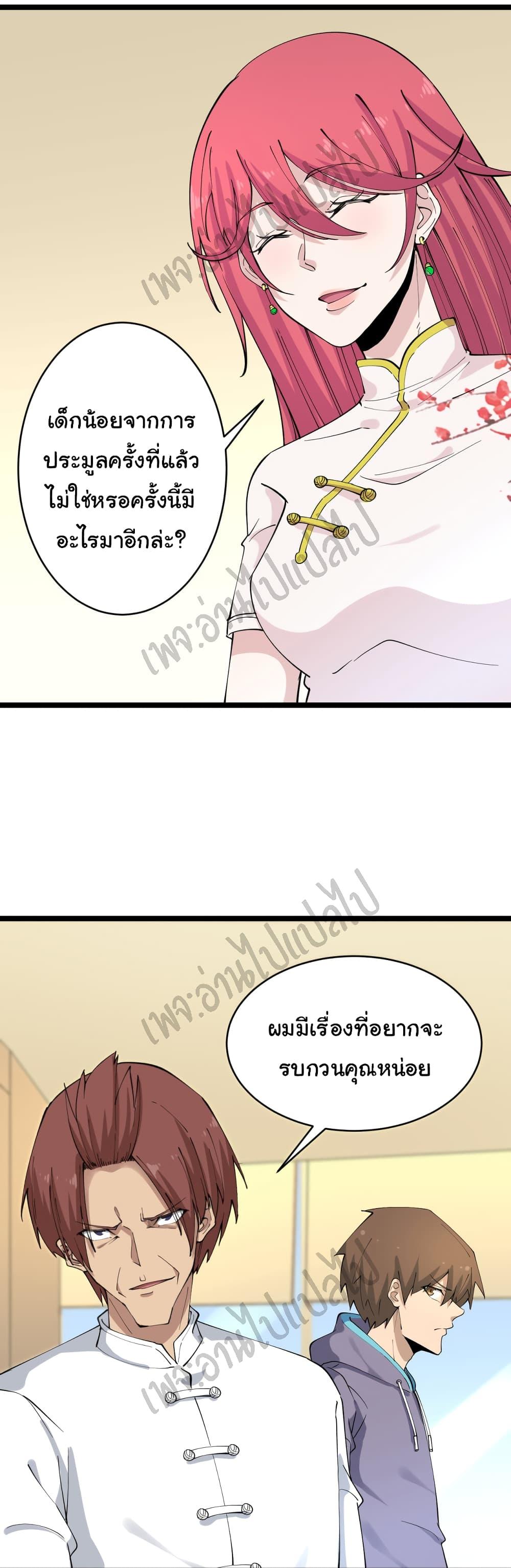 Manga-lc-com อ่านมังงะ อ่านการ์ตูน ออนไลน์ ฟรี Sanjie Taobao Store ตอนที่ 1 2 3 4 5 6 7 8 9 10 11 12 13 14 ฟรี ไม่มีโฆษณา Manga-lc - อ่าน มังงะ อ่าน การ์ตูน ออนไลน์ อ่านมังงะ ฟรี
