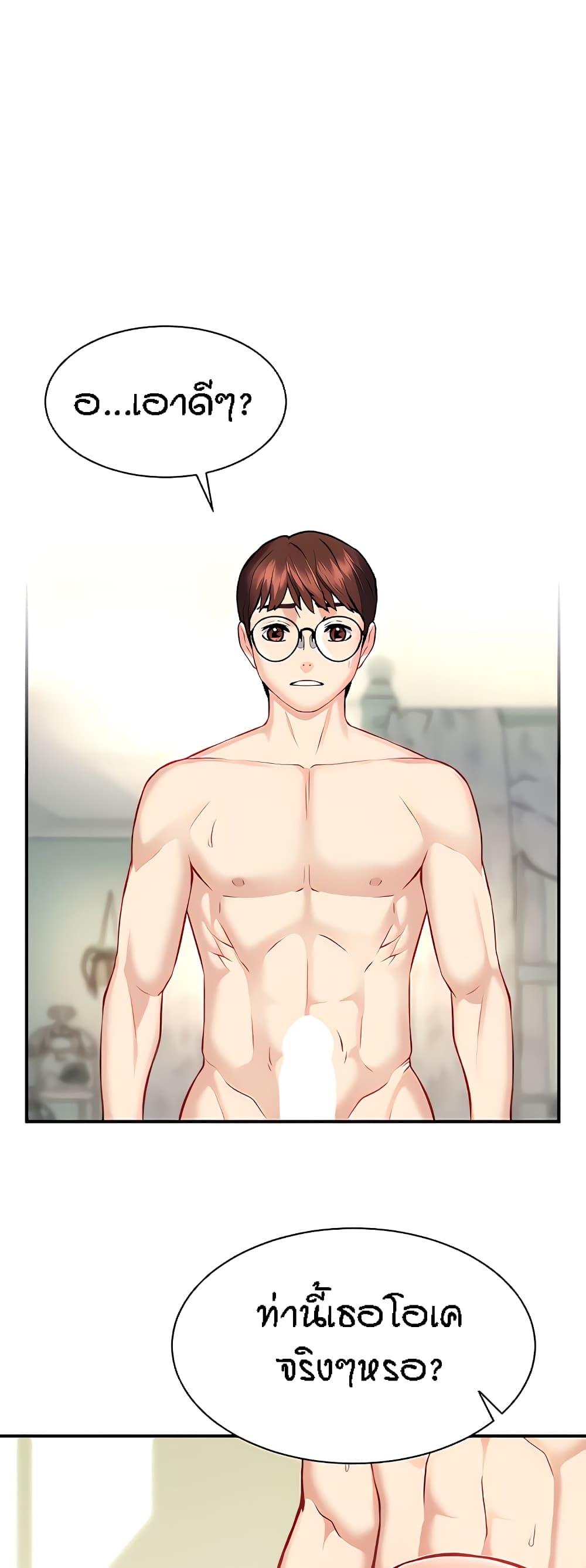 Doujin-Lc- อ่าน โดจิน มังฮวา เกาหลี ญี่ปุ่น จีน แปลไทย Summer Retreat Girls ตอนที่ 1 2 3 4 5 6 7 8 9 10 11 12 13 14 ฟรี ไม่มีโฆษณา อ่าน โดจิน Manhwa เกาหลี ญี่ปุ่น จีน เรามีครบ คัดมาให้เน้นๆ โดจิน 18+ รับประกันความฟินโดย  Doujin Lc