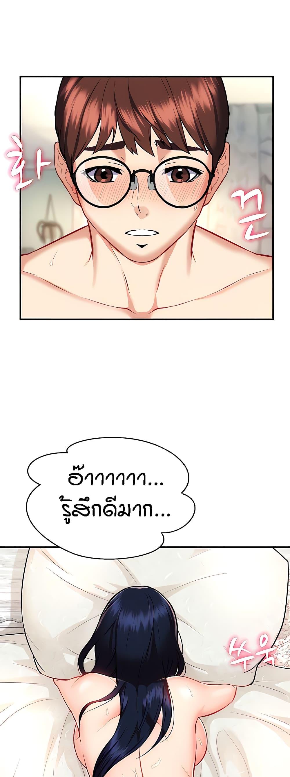 Doujin-Lc- อ่าน โดจิน มังฮวา เกาหลี ญี่ปุ่น จีน แปลไทย Summer Retreat Girls ตอนที่ 1 2 3 4 5 6 7 8 9 10 11 12 13 14 ฟรี ไม่มีโฆษณา อ่าน โดจิน Manhwa เกาหลี ญี่ปุ่น จีน เรามีครบ คัดมาให้เน้นๆ โดจิน 18+ รับประกันความฟินโดย  Doujin Lc