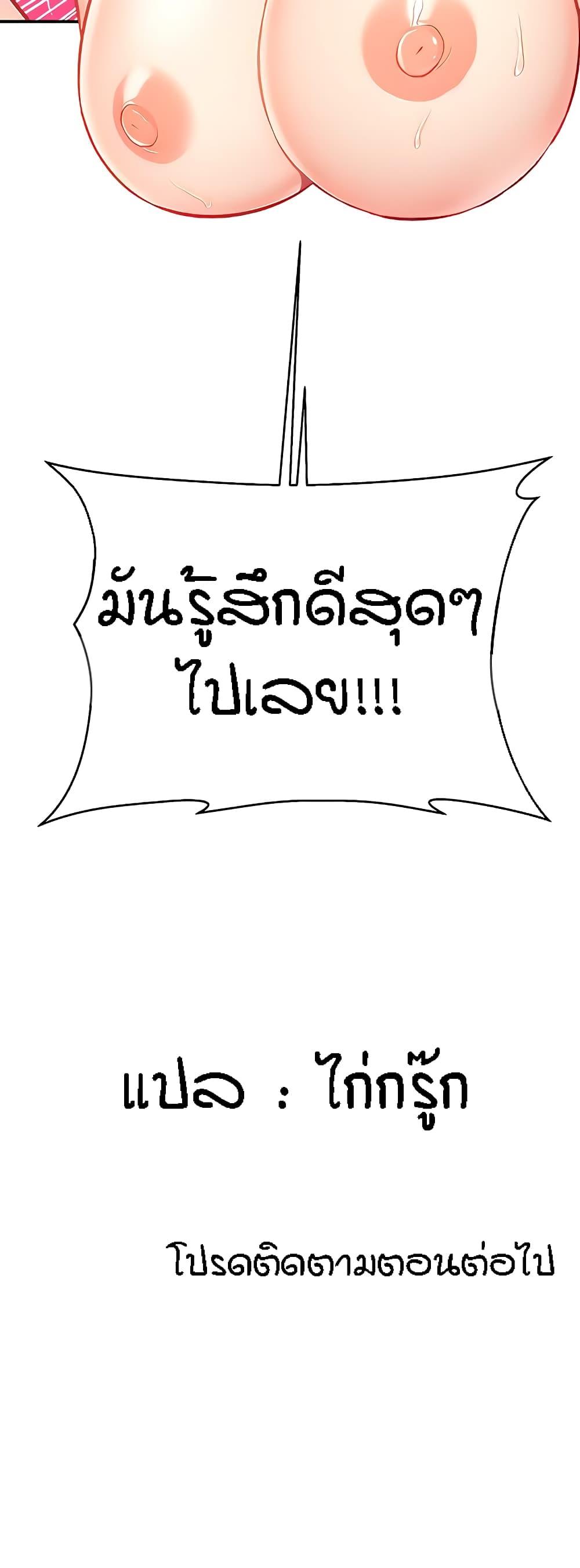 Doujin-Lc- อ่าน โดจิน มังฮวา เกาหลี ญี่ปุ่น จีน แปลไทย Summer Retreat Girls ตอนที่ 1 2 3 4 5 6 7 8 9 10 11 12 13 14 ฟรี ไม่มีโฆษณา อ่าน โดจิน Manhwa เกาหลี ญี่ปุ่น จีน เรามีครบ คัดมาให้เน้นๆ โดจิน 18+ รับประกันความฟินโดย  Doujin Lc