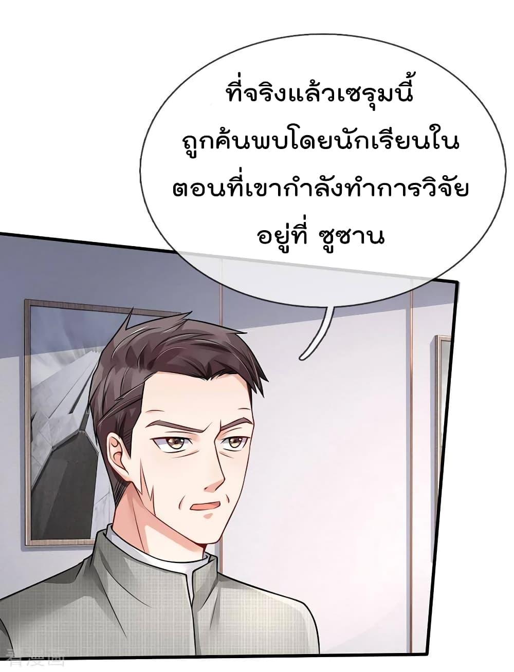 Manga-lc-com อ่านมังงะ อ่านการ์ตูน ออนไลน์ ฟรี I’mTheGreatI ตอนที่ 1 2 3 4 5 6 7 8 9 10 11 12 13 14 ฟรี ไม่มีโฆษณา Manga-lc - อ่าน มังงะ อ่าน การ์ตูน ออนไลน์ อ่านมังงะ ฟรี