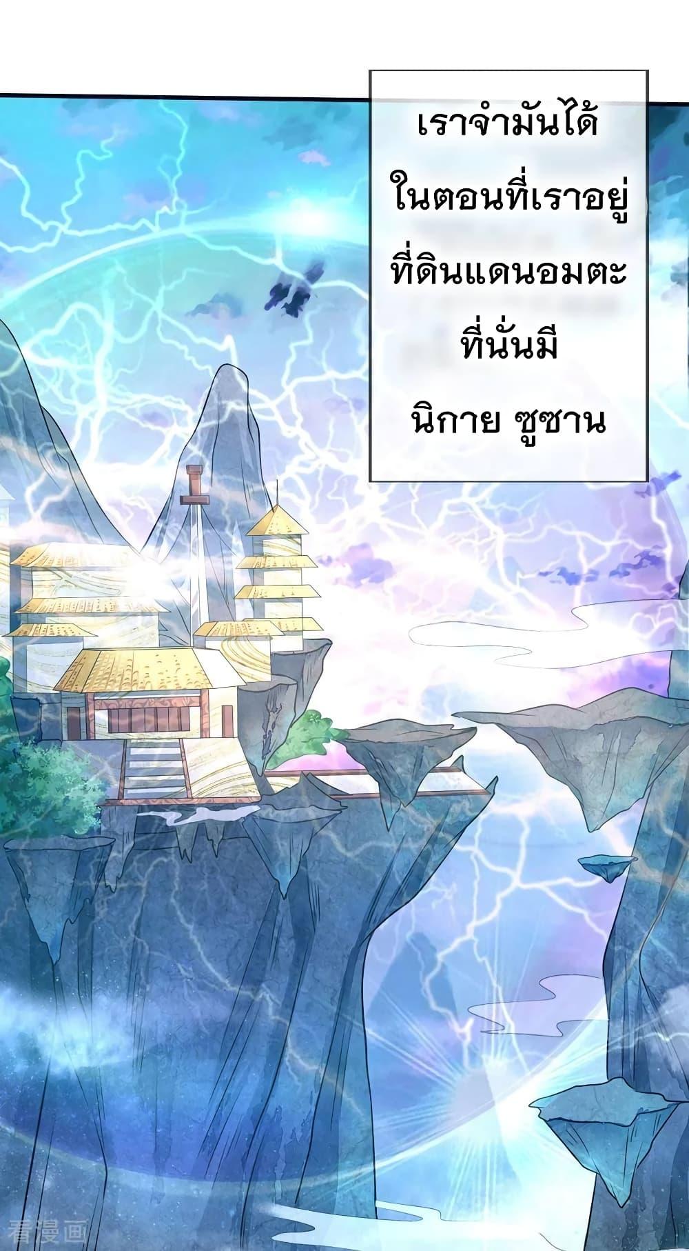 Manga-lc-com อ่านมังงะ อ่านการ์ตูน ออนไลน์ ฟรี I’mTheGreatI ตอนที่ 1 2 3 4 5 6 7 8 9 10 11 12 13 14 ฟรี ไม่มีโฆษณา Manga-lc - อ่าน มังงะ อ่าน การ์ตูน ออนไลน์ อ่านมังงะ ฟรี