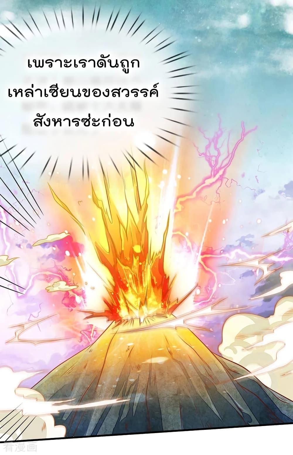 Manga-lc-com อ่านมังงะ อ่านการ์ตูน ออนไลน์ ฟรี I’mTheGreatI ตอนที่ 1 2 3 4 5 6 7 8 9 10 11 12 13 14 ฟรี ไม่มีโฆษณา Manga-lc - อ่าน มังงะ อ่าน การ์ตูน ออนไลน์ อ่านมังงะ ฟรี