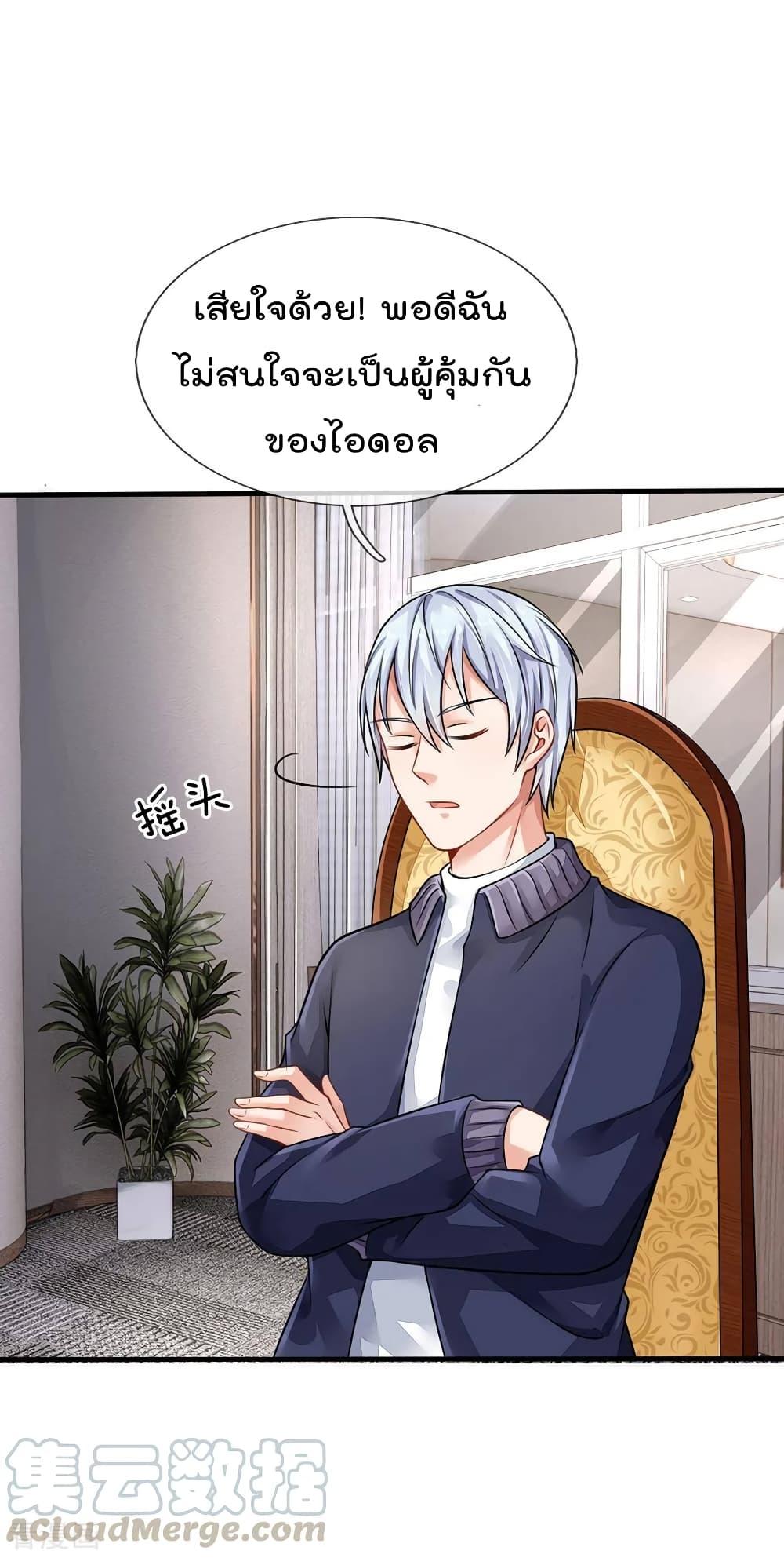 Manga-lc-com อ่านมังงะ อ่านการ์ตูน ออนไลน์ ฟรี I’mTheGreatI ตอนที่ 1 2 3 4 5 6 7 8 9 10 11 12 13 14 ฟรี ไม่มีโฆษณา Manga-lc - อ่าน มังงะ อ่าน การ์ตูน ออนไลน์ อ่านมังงะ ฟรี