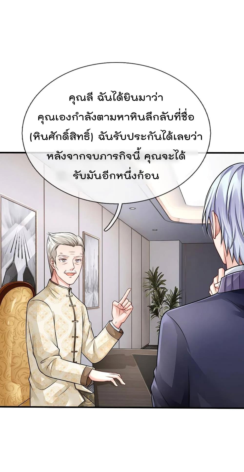 Manga-lc-com อ่านมังงะ อ่านการ์ตูน ออนไลน์ ฟรี I’mTheGreatI ตอนที่ 1 2 3 4 5 6 7 8 9 10 11 12 13 14 ฟรี ไม่มีโฆษณา Manga-lc - อ่าน มังงะ อ่าน การ์ตูน ออนไลน์ อ่านมังงะ ฟรี