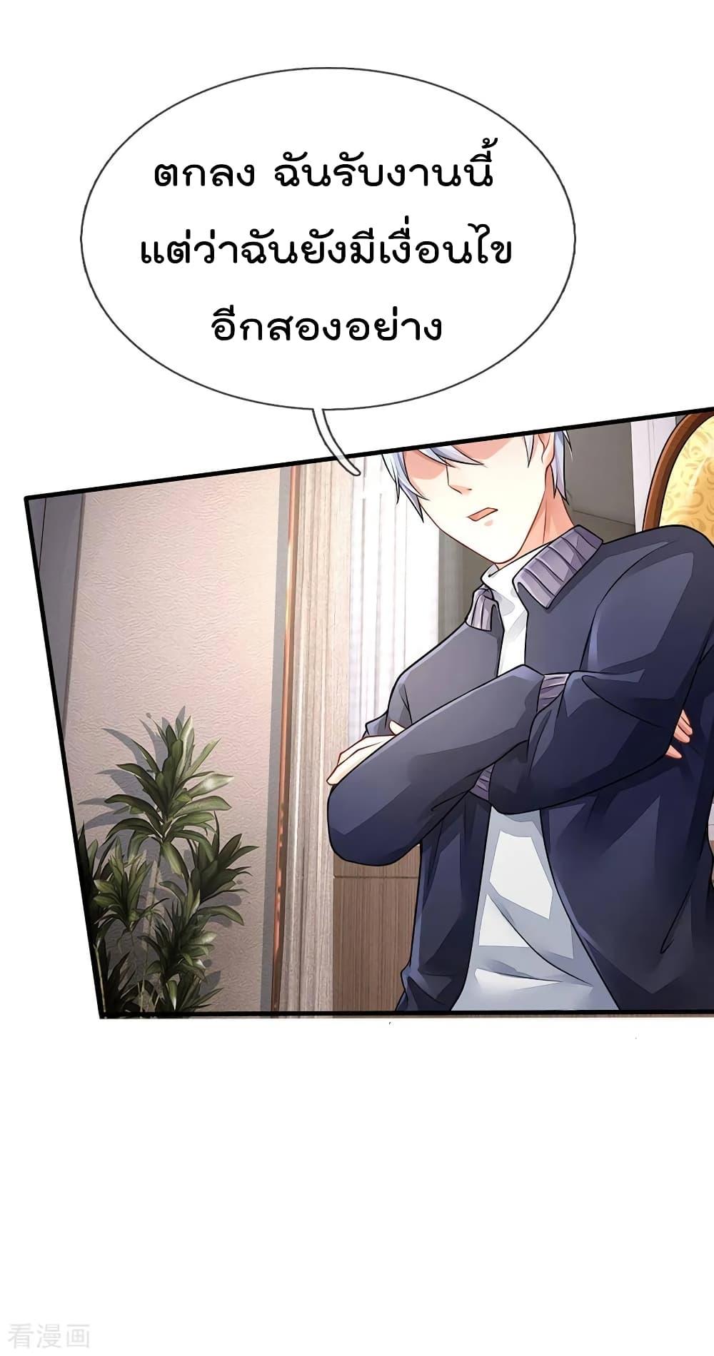 Manga-lc-com อ่านมังงะ อ่านการ์ตูน ออนไลน์ ฟรี I’mTheGreatI ตอนที่ 1 2 3 4 5 6 7 8 9 10 11 12 13 14 ฟรี ไม่มีโฆษณา Manga-lc - อ่าน มังงะ อ่าน การ์ตูน ออนไลน์ อ่านมังงะ ฟรี
