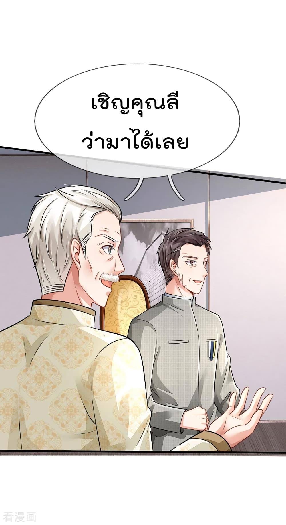 Manga-lc-com อ่านมังงะ อ่านการ์ตูน ออนไลน์ ฟรี I’mTheGreatI ตอนที่ 1 2 3 4 5 6 7 8 9 10 11 12 13 14 ฟรี ไม่มีโฆษณา Manga-lc - อ่าน มังงะ อ่าน การ์ตูน ออนไลน์ อ่านมังงะ ฟรี