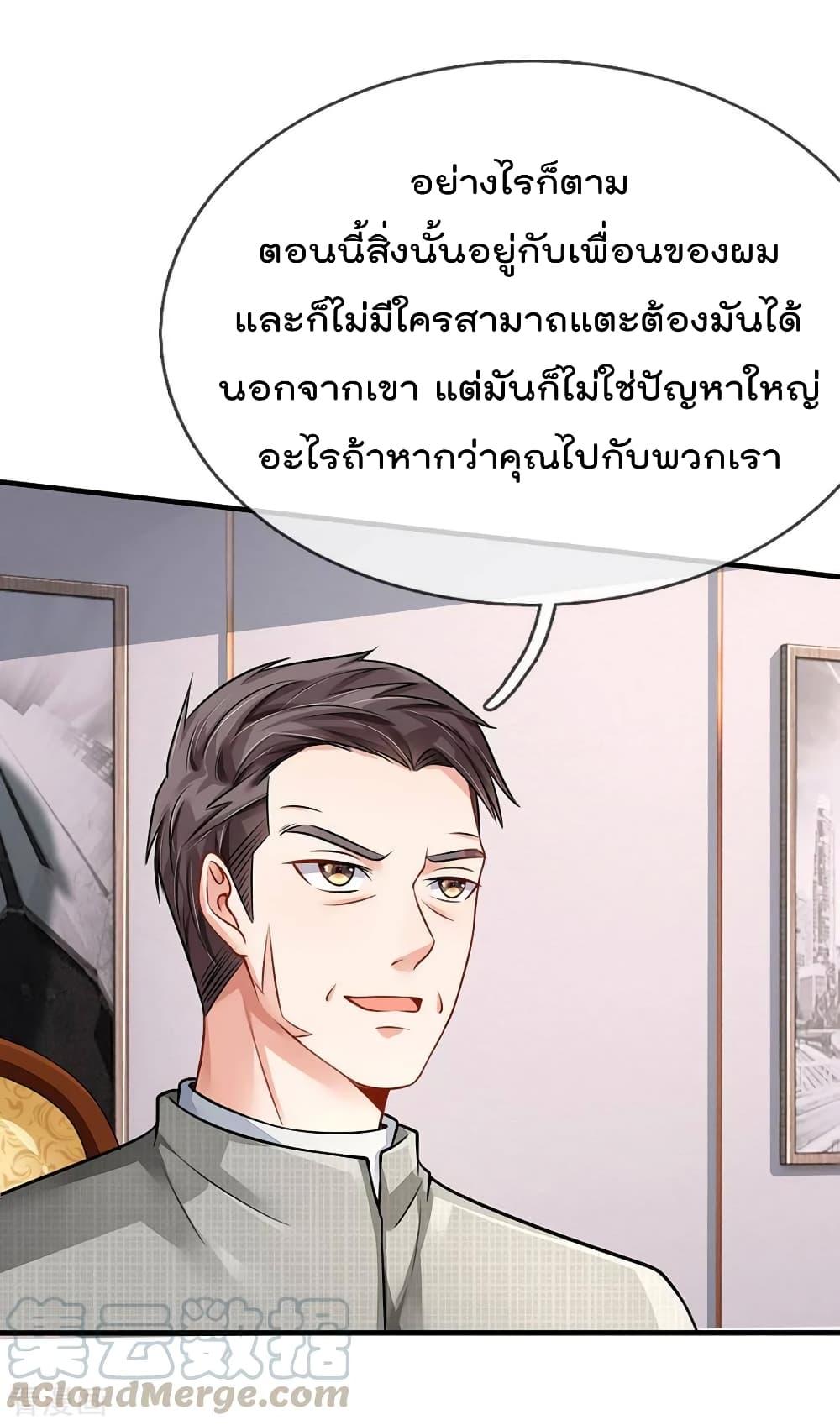 Manga-lc-com อ่านมังงะ อ่านการ์ตูน ออนไลน์ ฟรี I’mTheGreatI ตอนที่ 1 2 3 4 5 6 7 8 9 10 11 12 13 14 ฟรี ไม่มีโฆษณา Manga-lc - อ่าน มังงะ อ่าน การ์ตูน ออนไลน์ อ่านมังงะ ฟรี