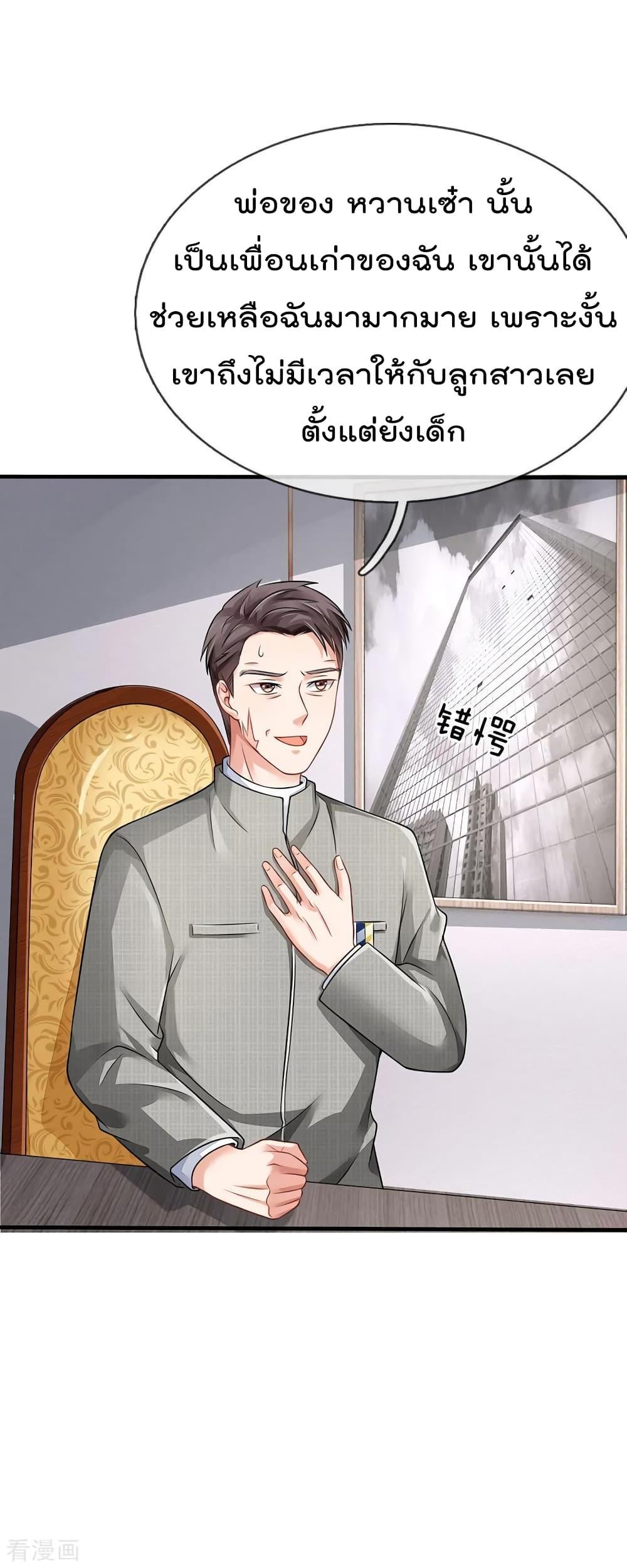 Manga-lc-com อ่านมังงะ อ่านการ์ตูน ออนไลน์ ฟรี I’mTheGreatI ตอนที่ 1 2 3 4 5 6 7 8 9 10 11 12 13 14 ฟรี ไม่มีโฆษณา Manga-lc - อ่าน มังงะ อ่าน การ์ตูน ออนไลน์ อ่านมังงะ ฟรี