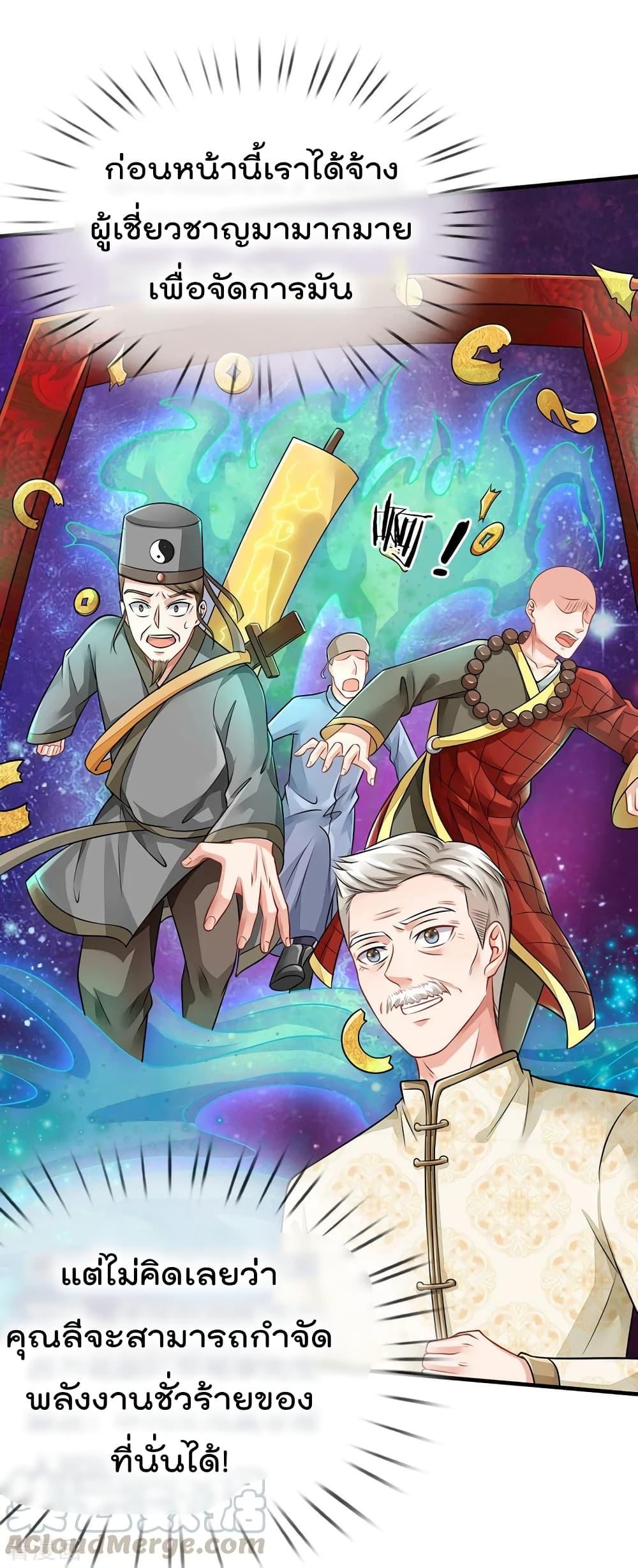 Manga-lc-com อ่านมังงะ อ่านการ์ตูน ออนไลน์ ฟรี I’mTheGreatI ตอนที่ 1 2 3 4 5 6 7 8 9 10 11 12 13 14 ฟรี ไม่มีโฆษณา Manga-lc - อ่าน มังงะ อ่าน การ์ตูน ออนไลน์ อ่านมังงะ ฟรี