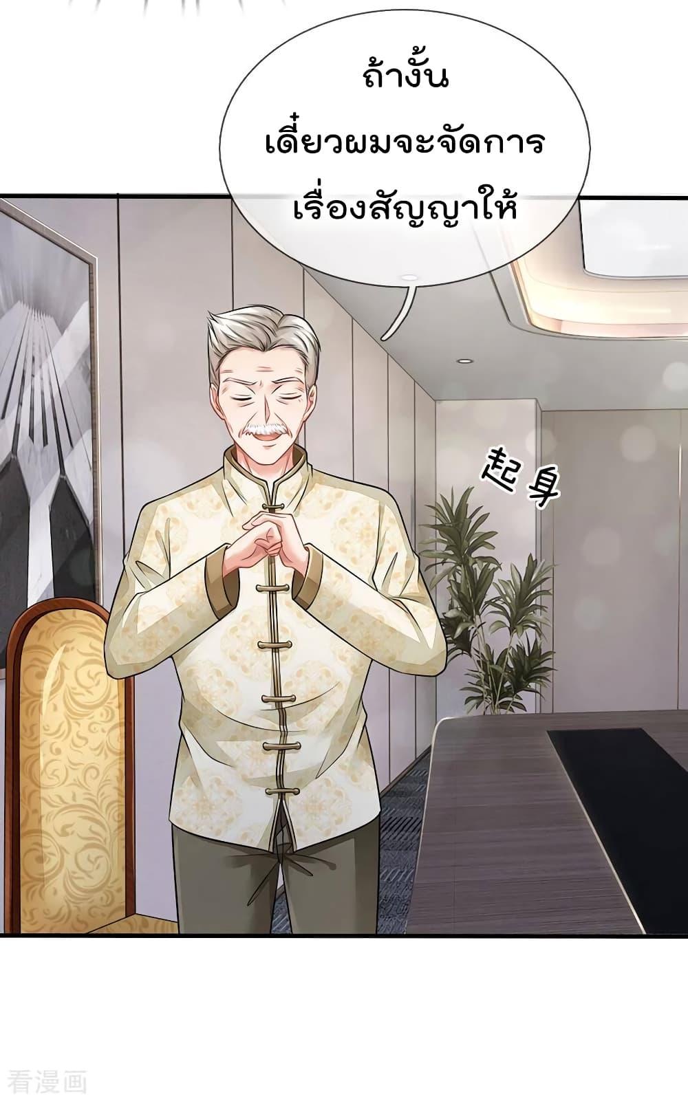 Manga-lc-com อ่านมังงะ อ่านการ์ตูน ออนไลน์ ฟรี I’mTheGreatI ตอนที่ 1 2 3 4 5 6 7 8 9 10 11 12 13 14 ฟรี ไม่มีโฆษณา Manga-lc - อ่าน มังงะ อ่าน การ์ตูน ออนไลน์ อ่านมังงะ ฟรี