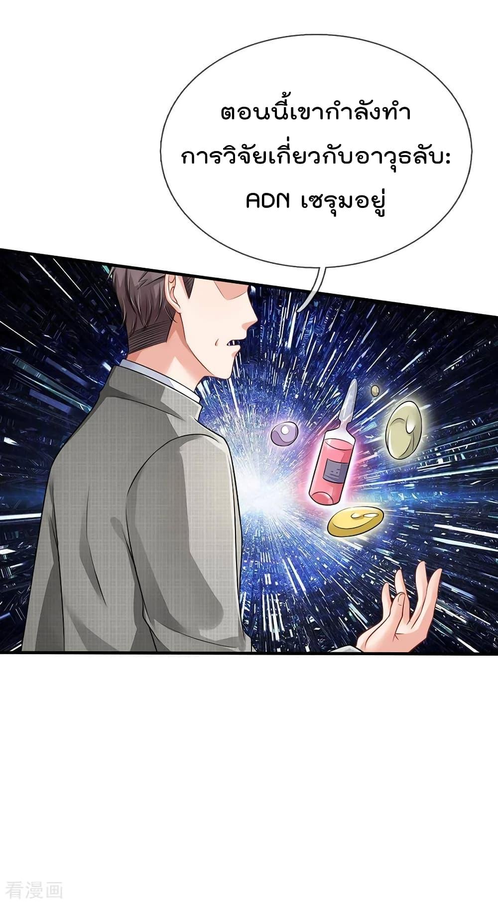 Manga-lc-com อ่านมังงะ อ่านการ์ตูน ออนไลน์ ฟรี I’mTheGreatI ตอนที่ 1 2 3 4 5 6 7 8 9 10 11 12 13 14 ฟรี ไม่มีโฆษณา Manga-lc - อ่าน มังงะ อ่าน การ์ตูน ออนไลน์ อ่านมังงะ ฟรี