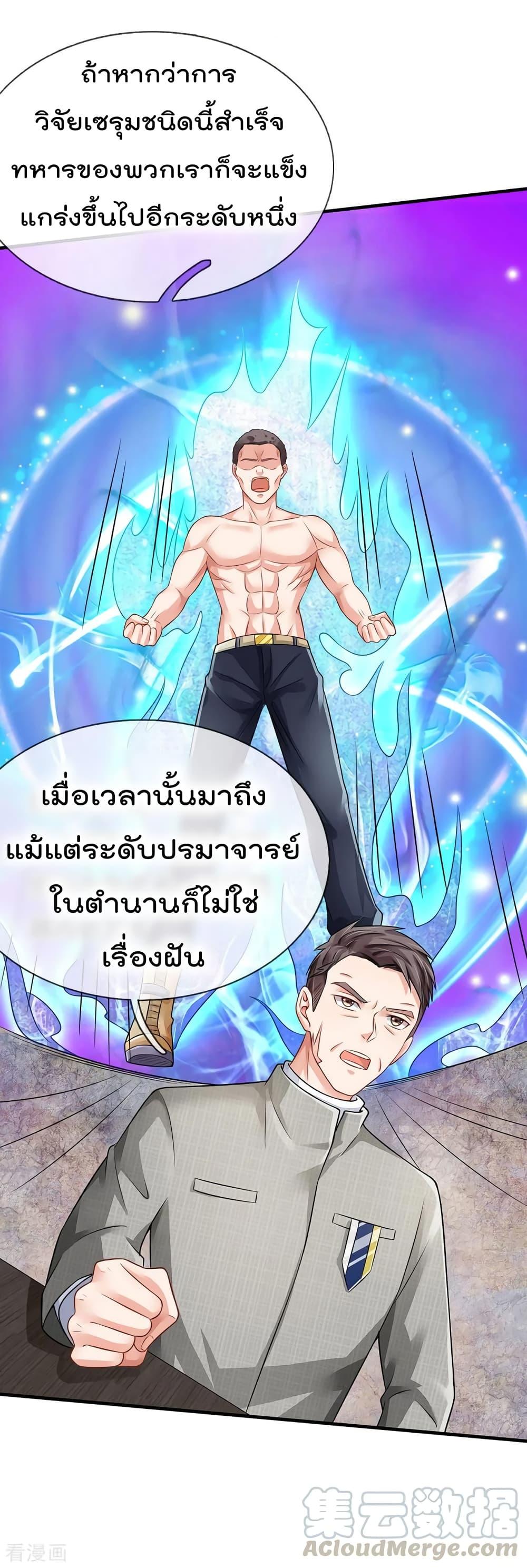 Manga-lc-com อ่านมังงะ อ่านการ์ตูน ออนไลน์ ฟรี I’mTheGreatI ตอนที่ 1 2 3 4 5 6 7 8 9 10 11 12 13 14 ฟรี ไม่มีโฆษณา Manga-lc - อ่าน มังงะ อ่าน การ์ตูน ออนไลน์ อ่านมังงะ ฟรี