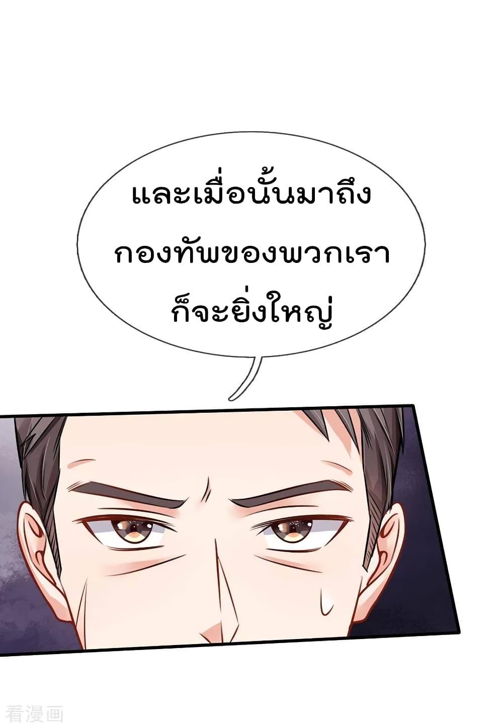 Manga-lc-com อ่านมังงะ อ่านการ์ตูน ออนไลน์ ฟรี I’mTheGreatI ตอนที่ 1 2 3 4 5 6 7 8 9 10 11 12 13 14 ฟรี ไม่มีโฆษณา Manga-lc - อ่าน มังงะ อ่าน การ์ตูน ออนไลน์ อ่านมังงะ ฟรี