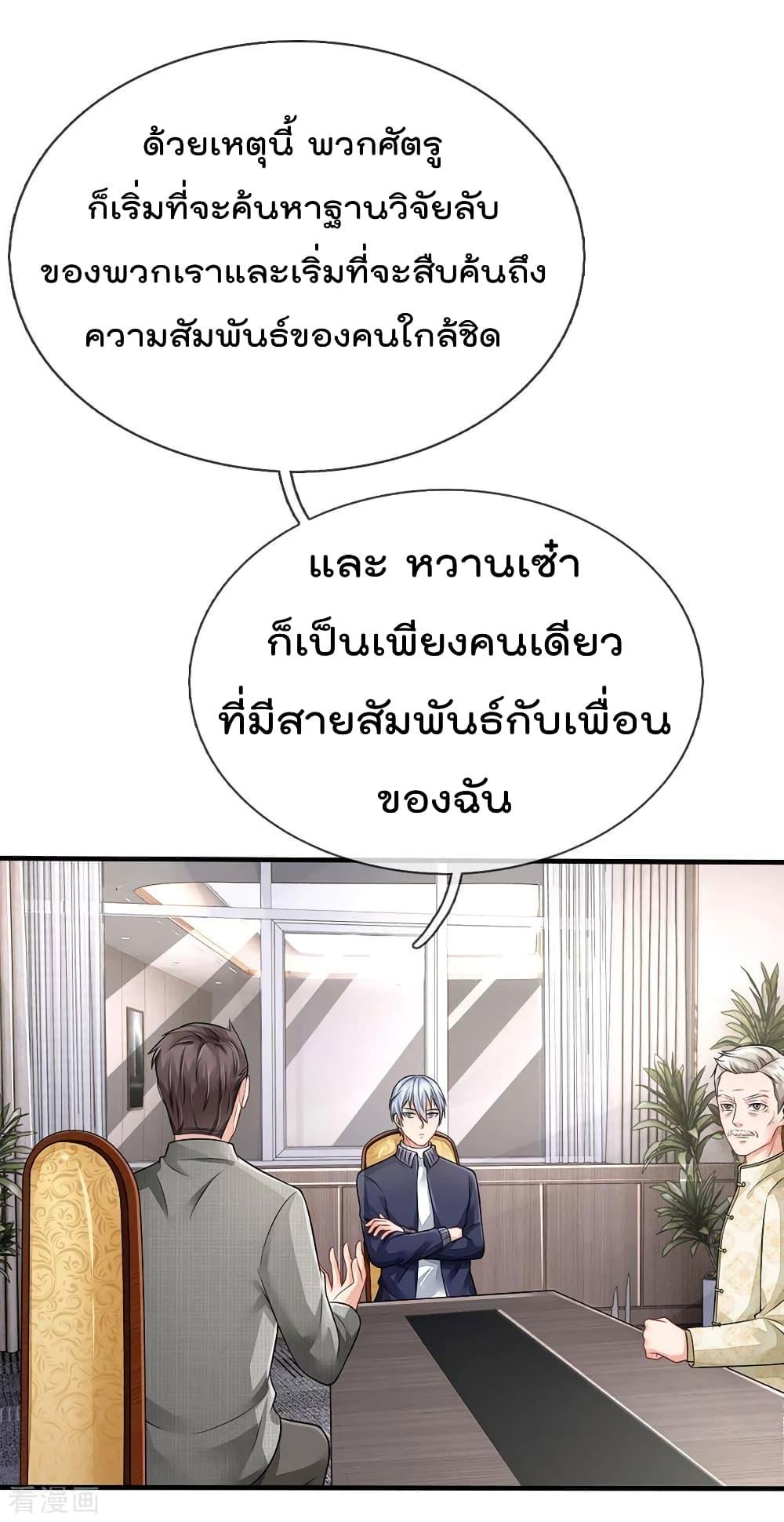 Manga-lc-com อ่านมังงะ อ่านการ์ตูน ออนไลน์ ฟรี I’mTheGreatI ตอนที่ 1 2 3 4 5 6 7 8 9 10 11 12 13 14 ฟรี ไม่มีโฆษณา Manga-lc - อ่าน มังงะ อ่าน การ์ตูน ออนไลน์ อ่านมังงะ ฟรี